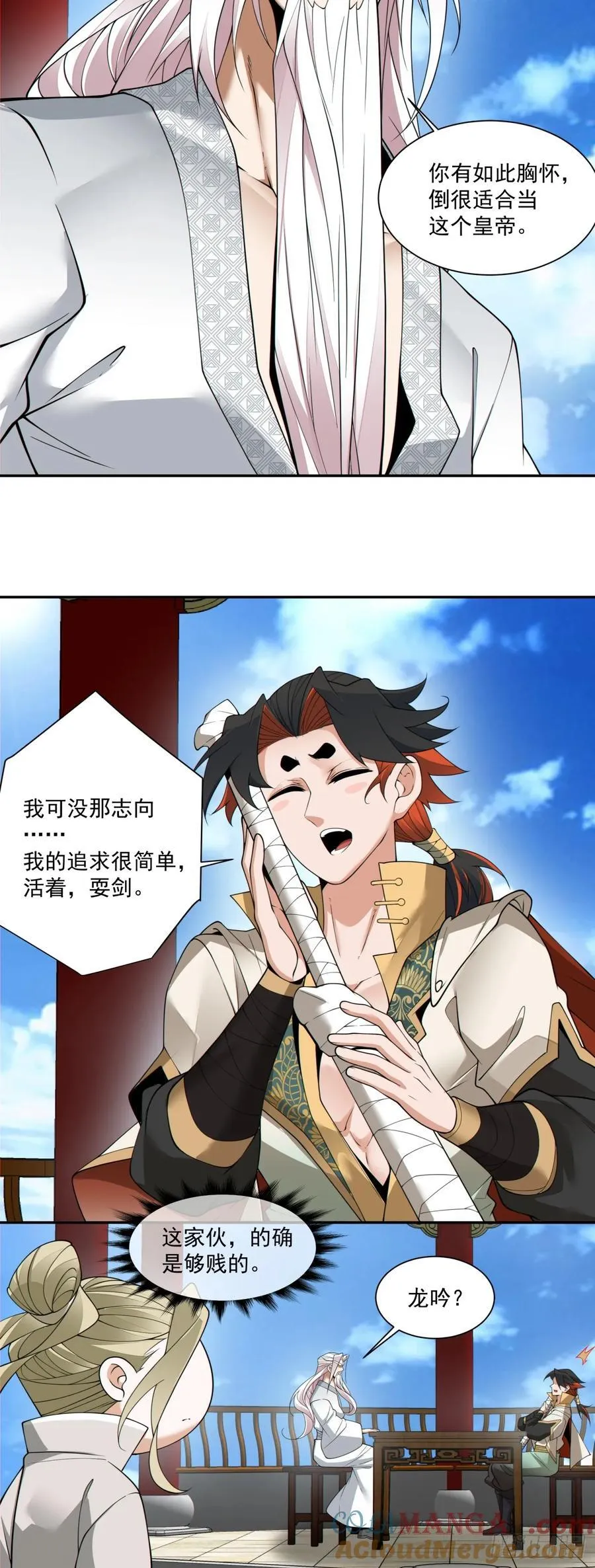第一百八十九回30