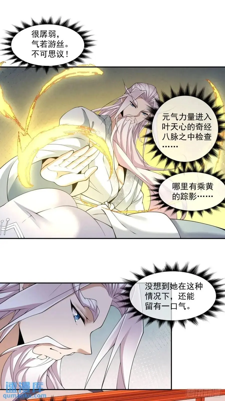 第一百五十二回29