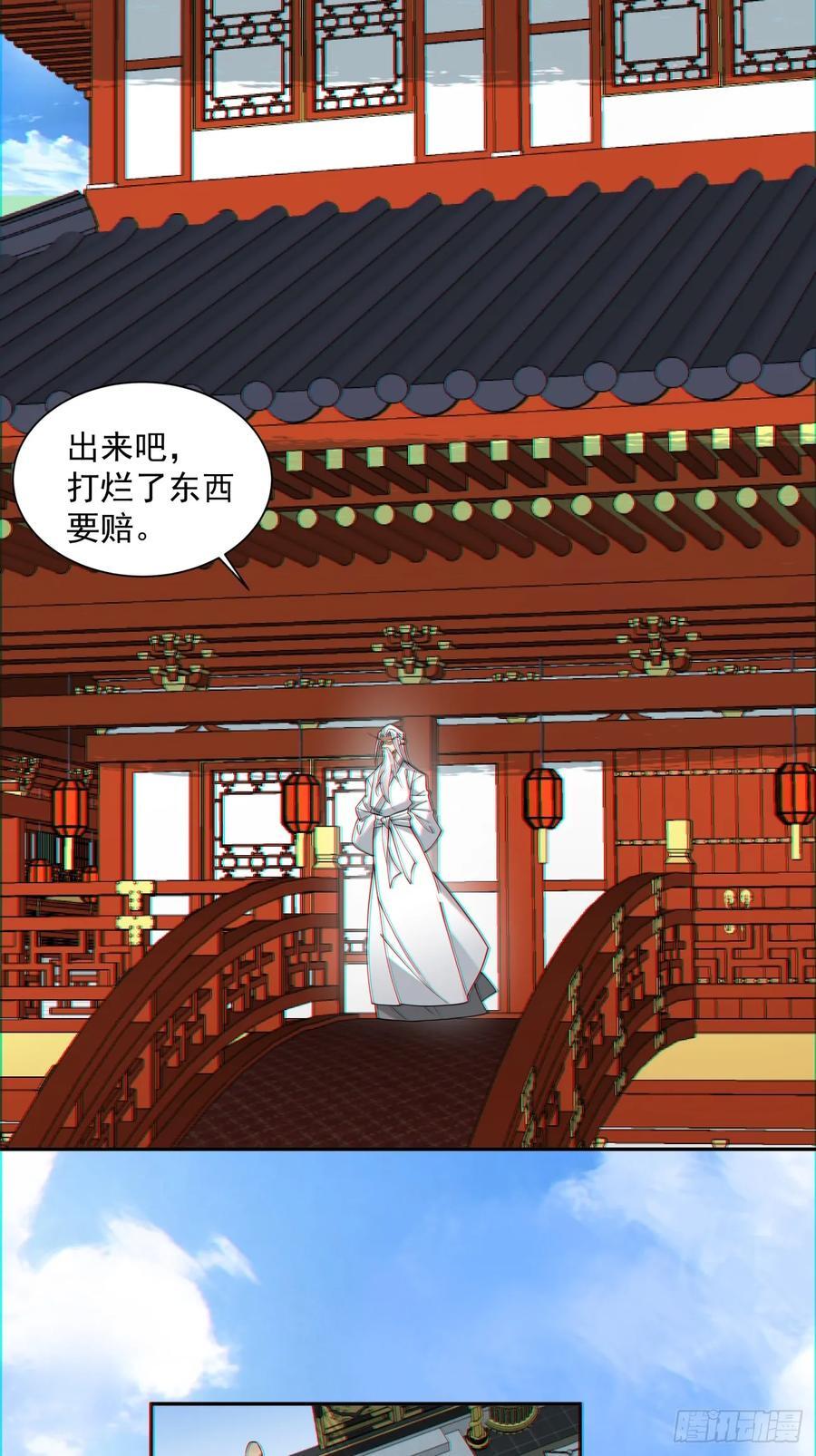 第一百一十一回7