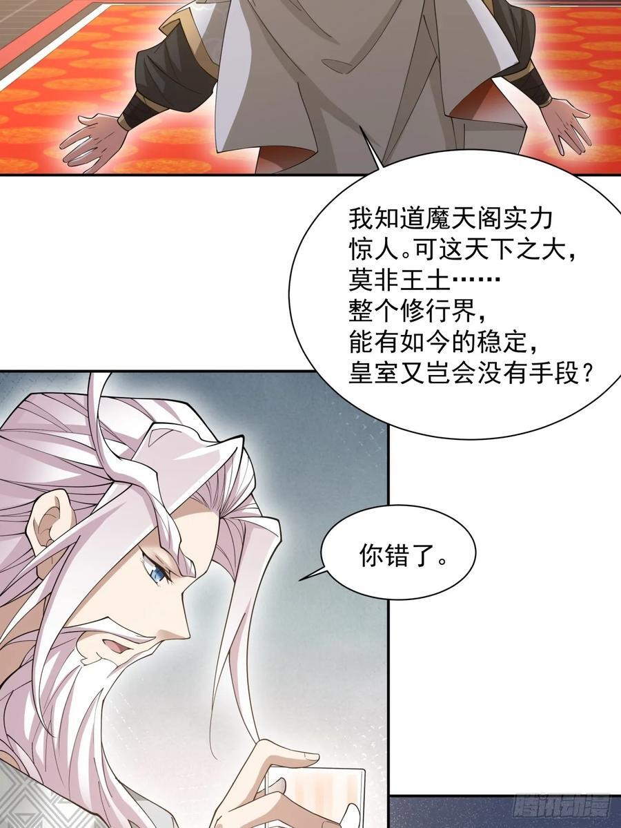 第一百一十七回25