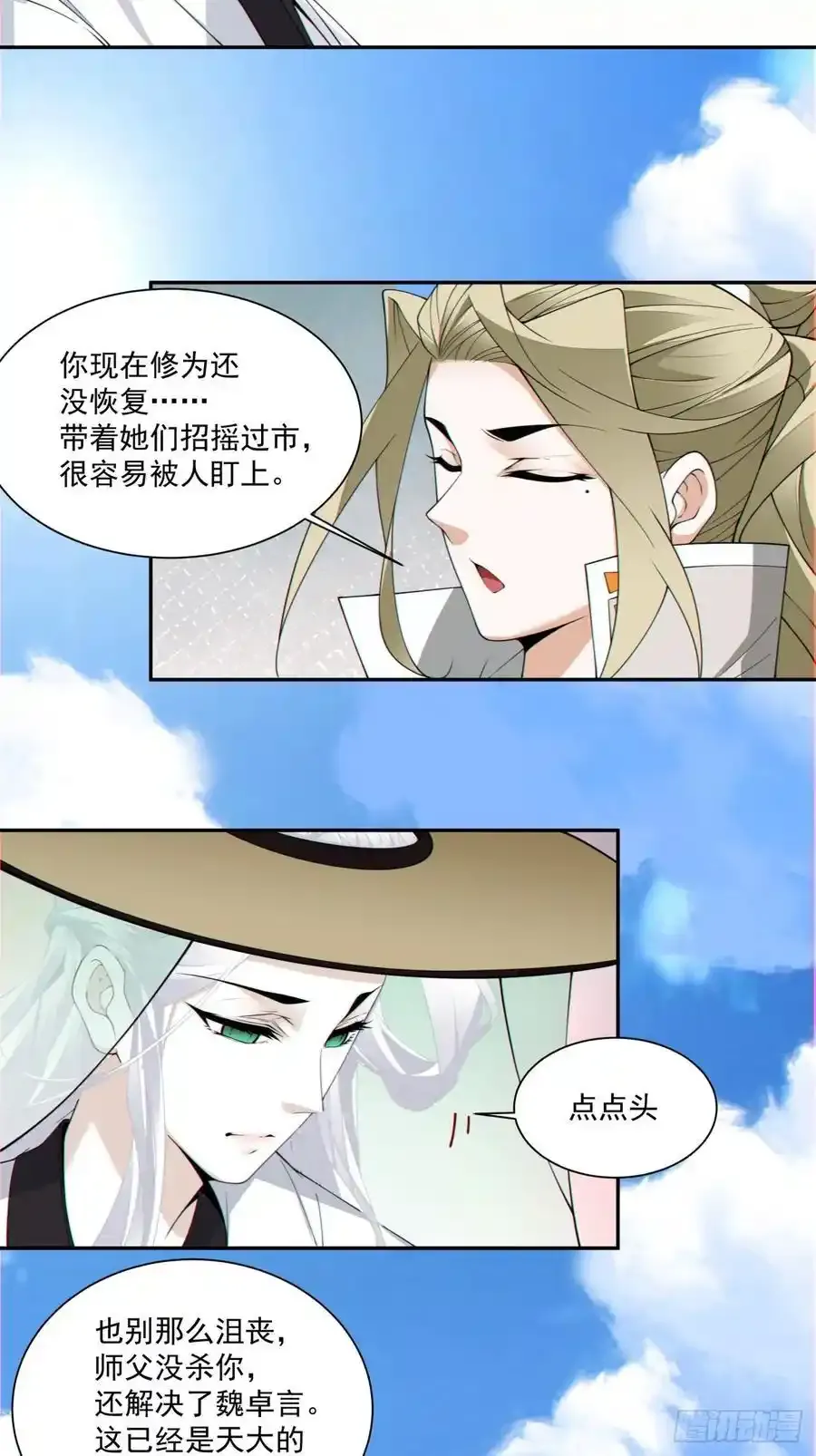 第一百七十六回15