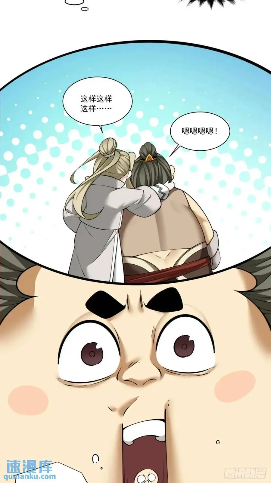 第一百六十二回3