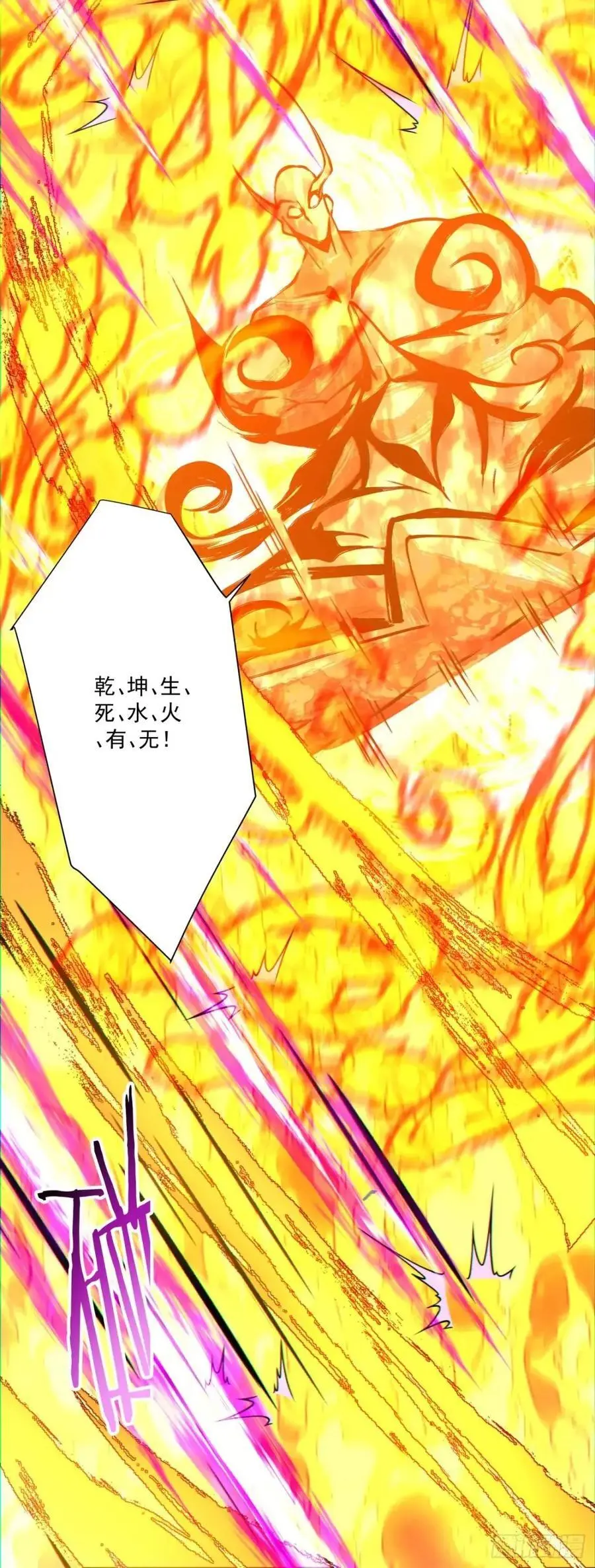 第一百四十五回21