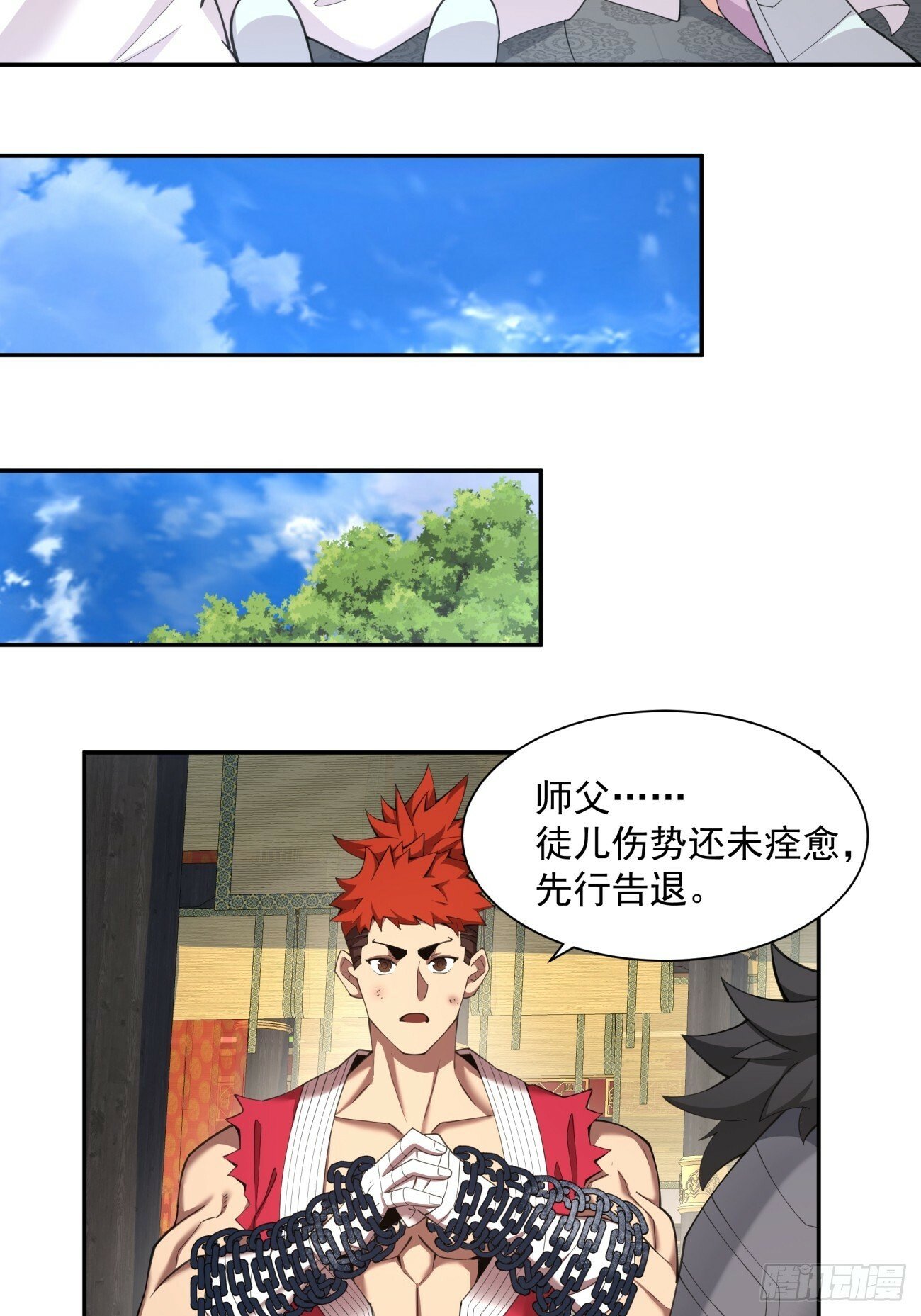第五十回29