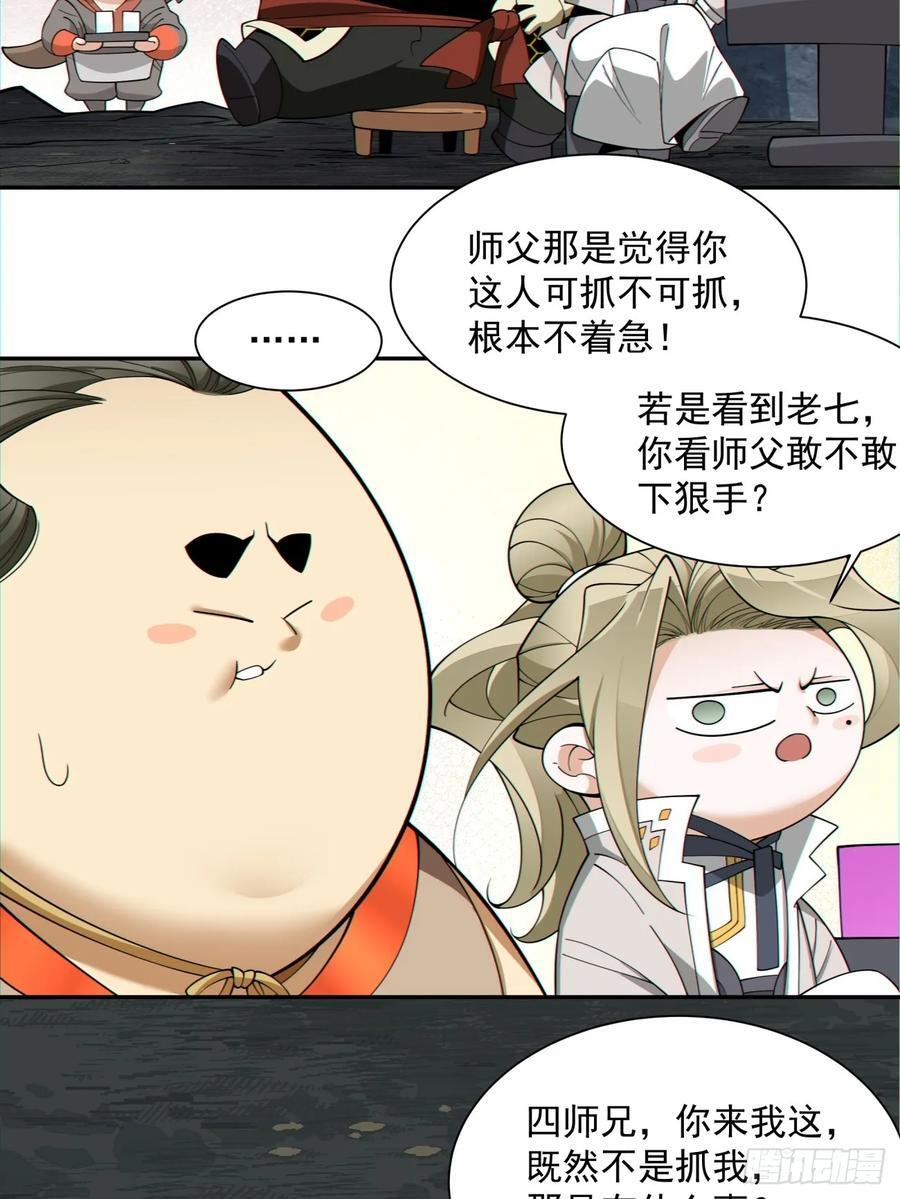 第一百二十二回27