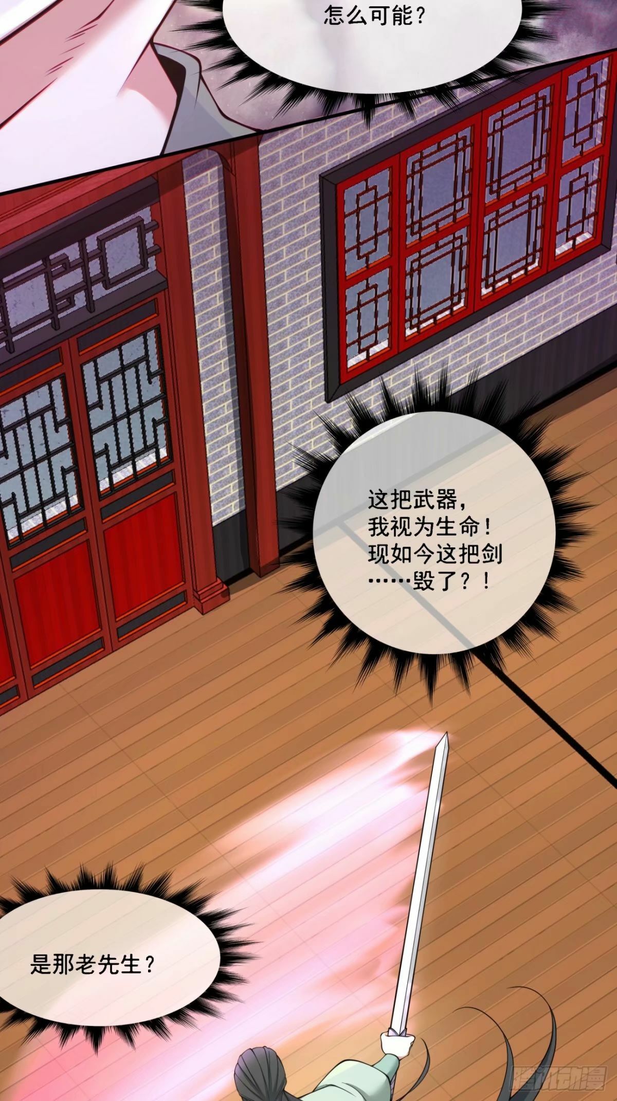 第五十四回27