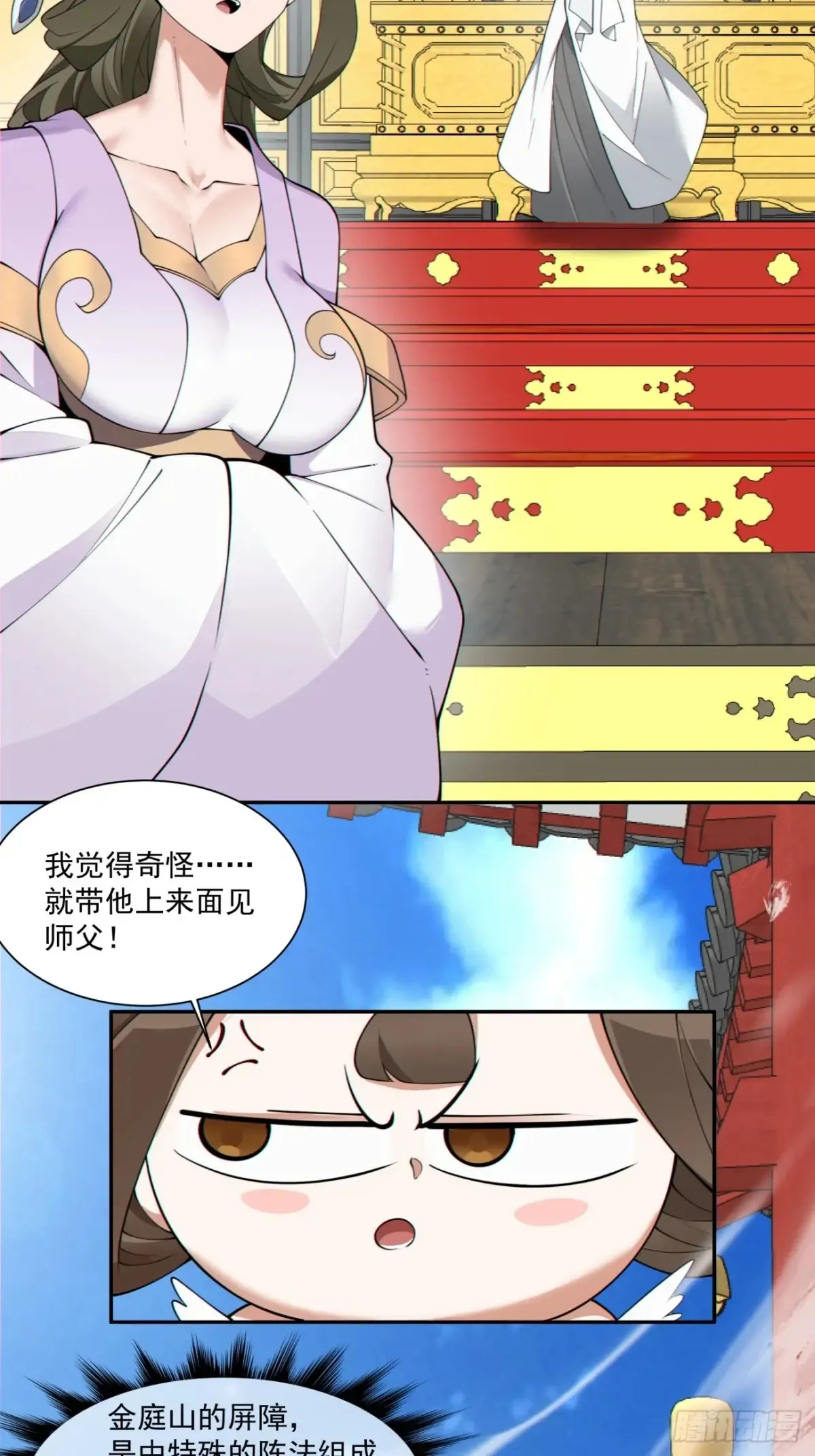 第二百零四回20