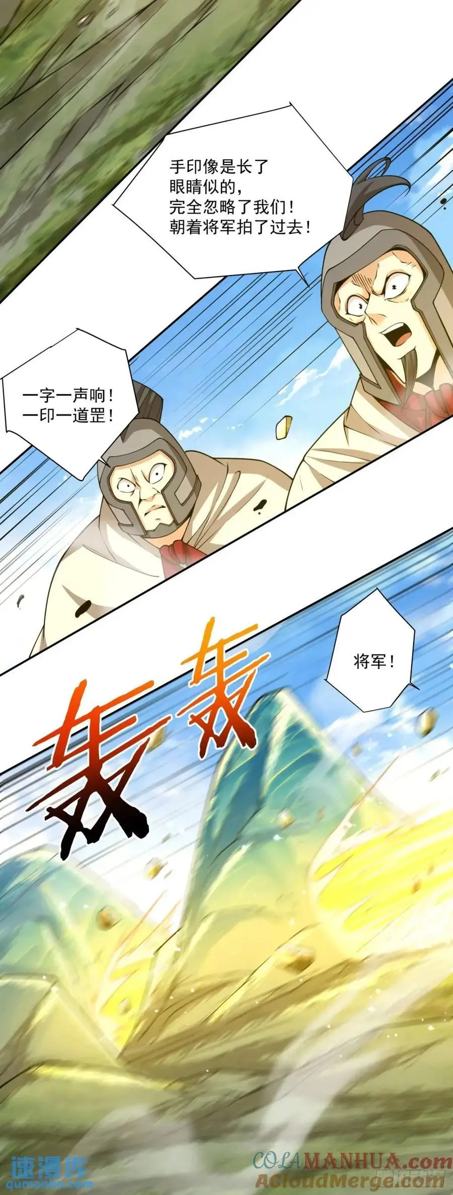 第一百五十八回30