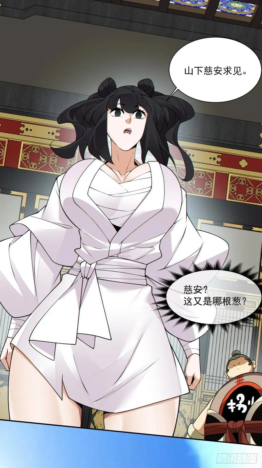 第一百七十九回5