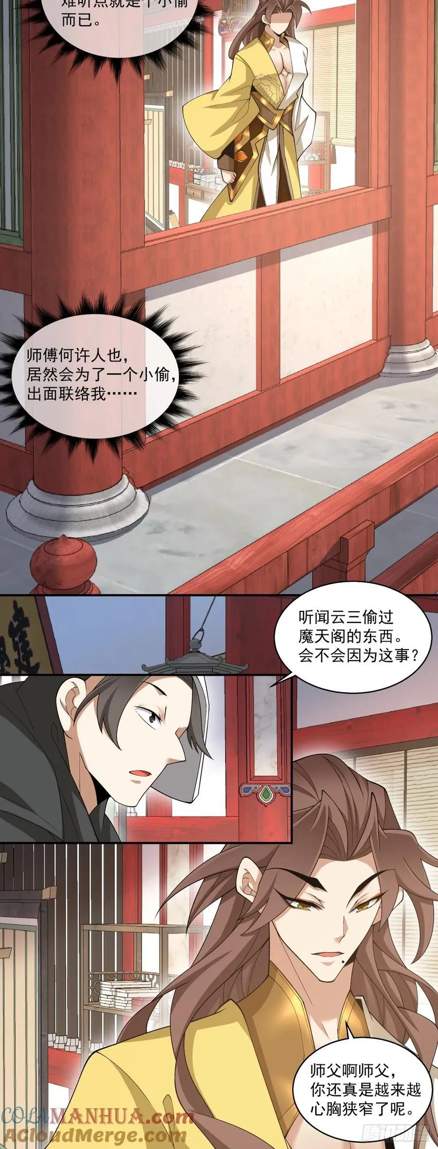 第一百七十九回20