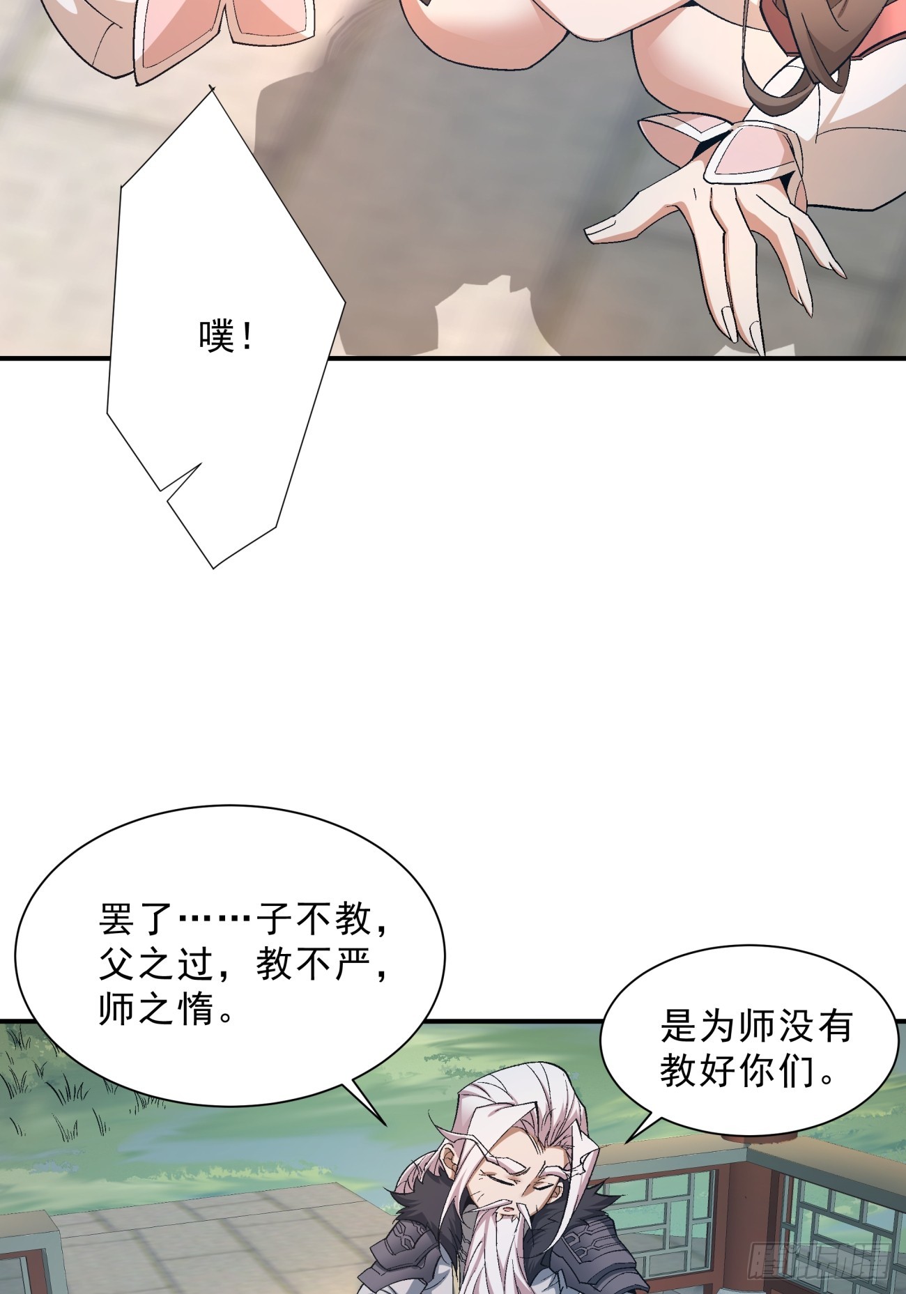 第四回42