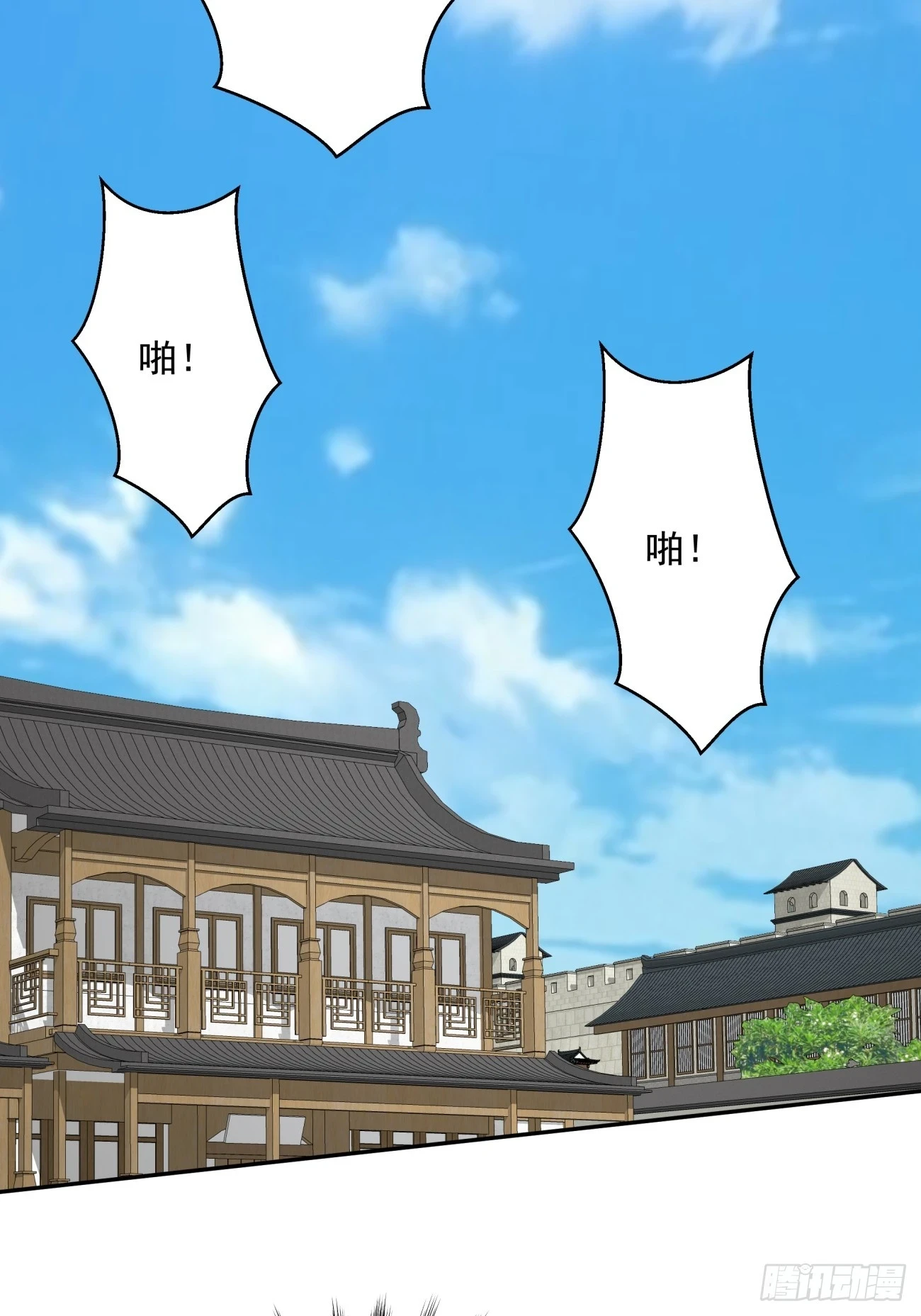 第二十三回38