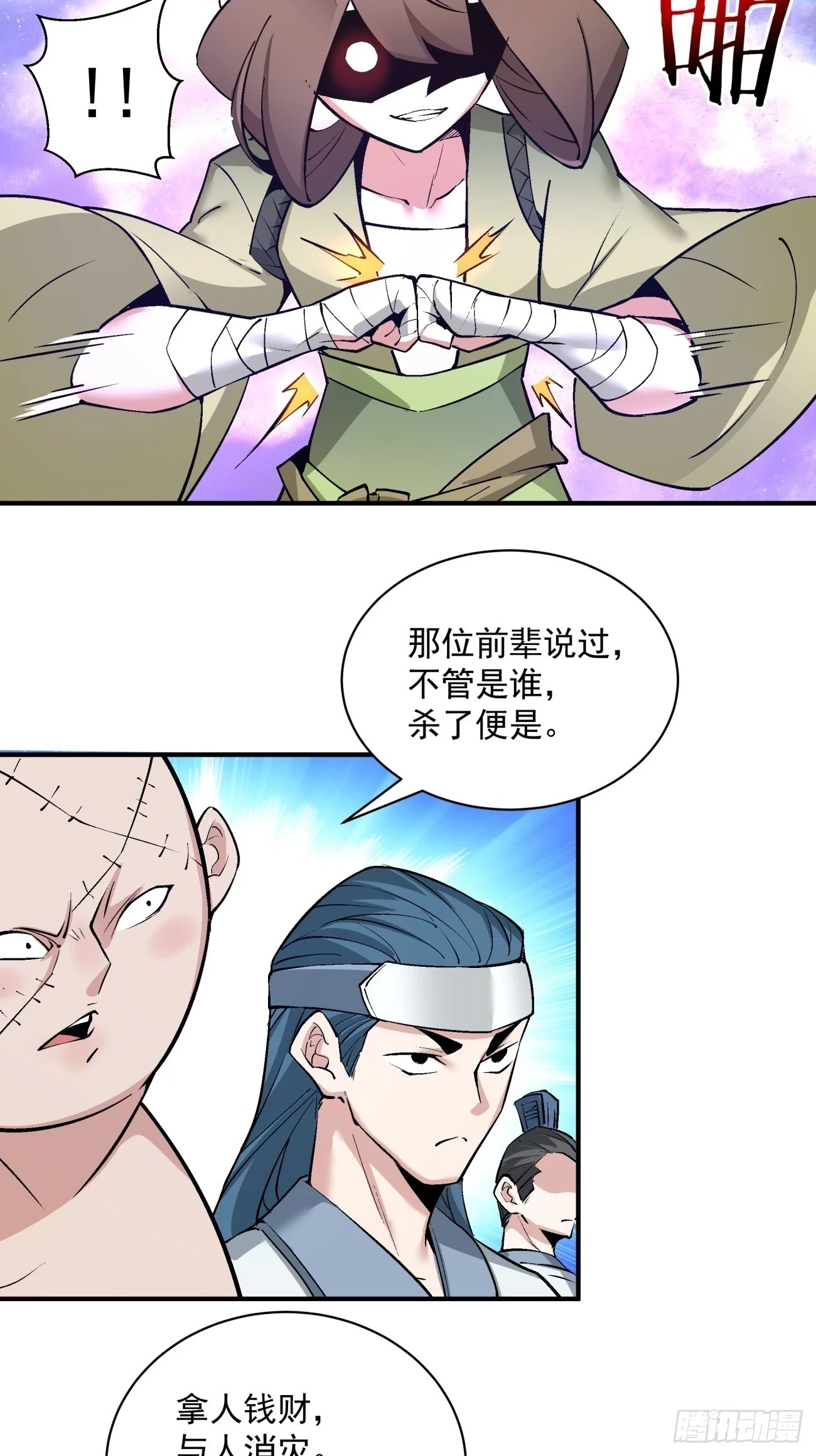 第二十七回8
