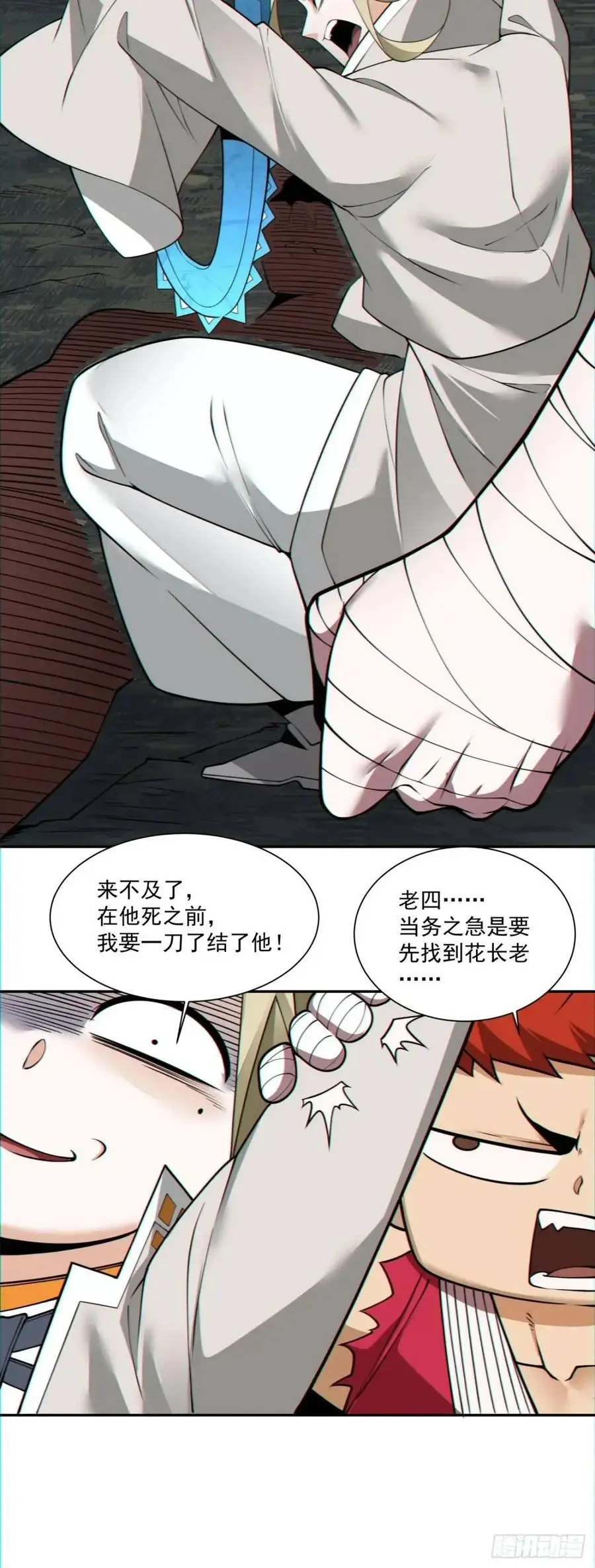 第一百五十一回13