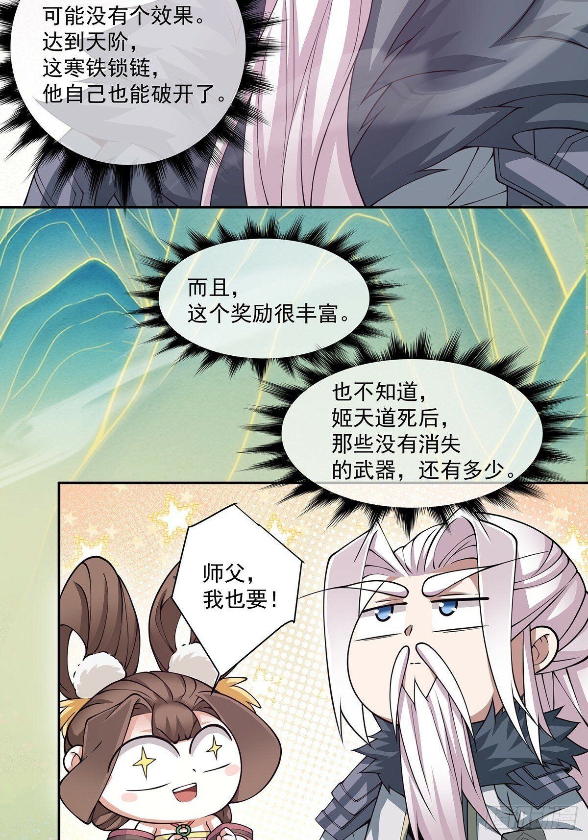第七十五回4