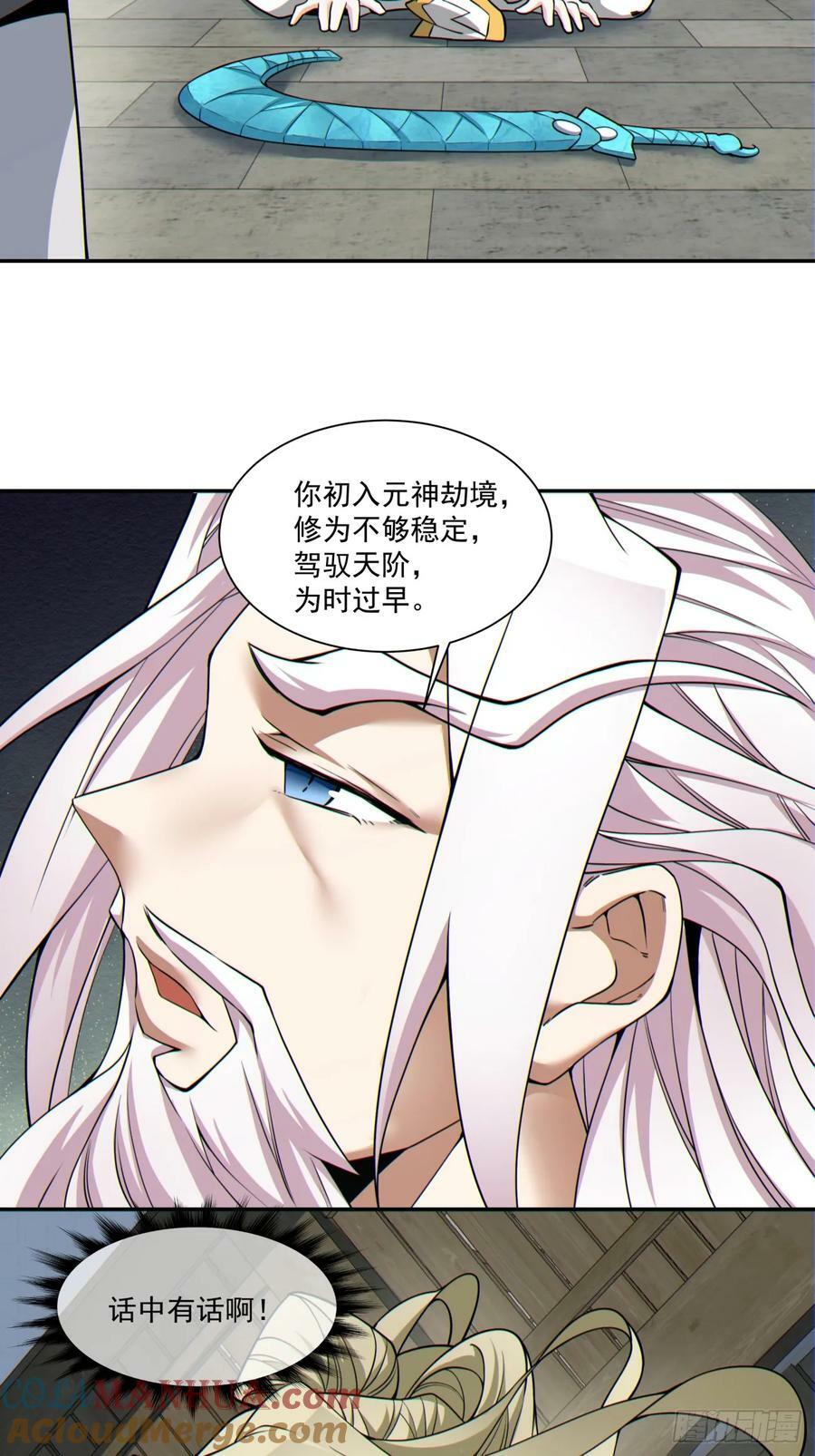 第八十七回22