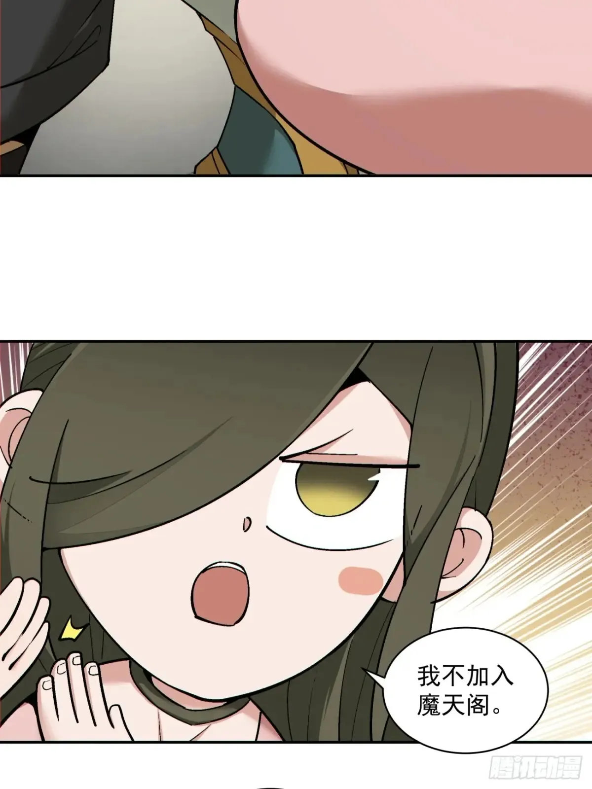 第一百九十九回5
