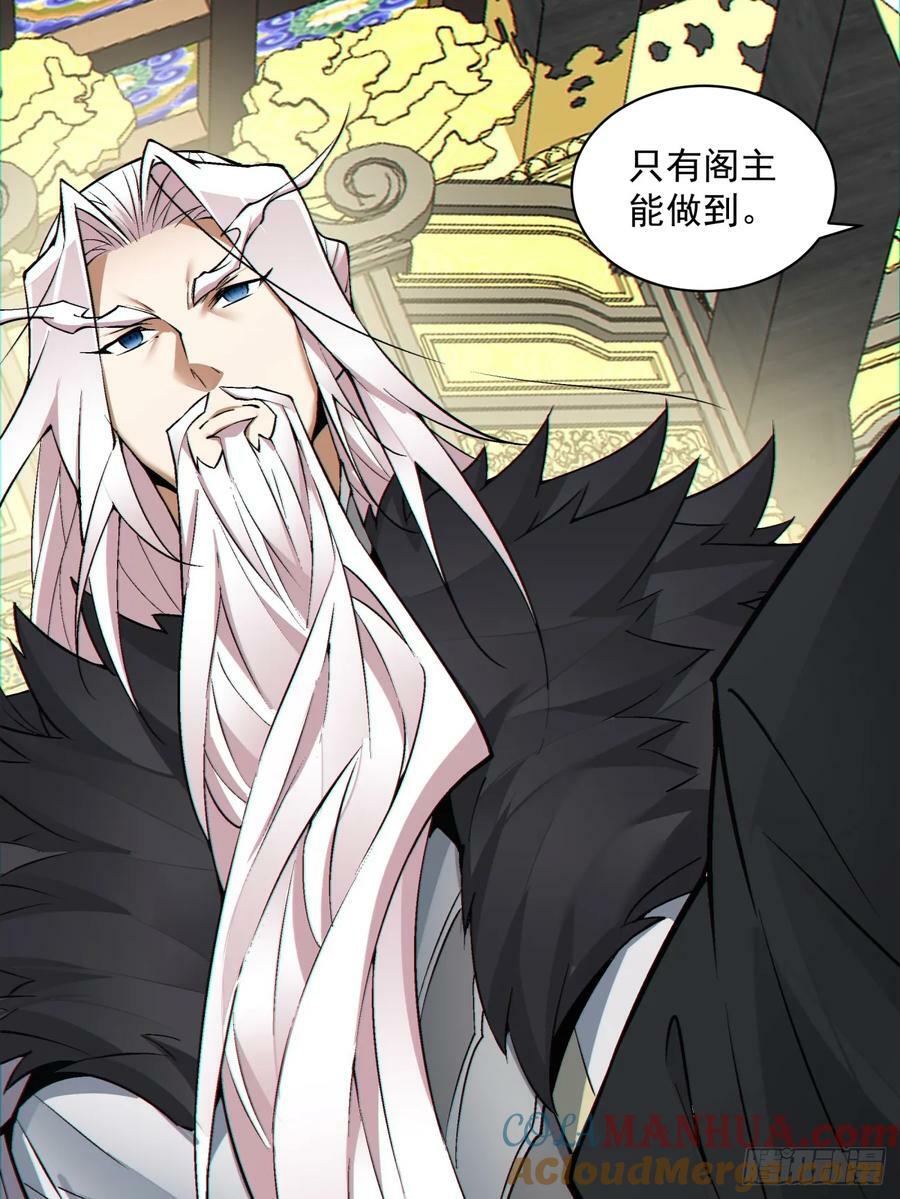 第八十六回18