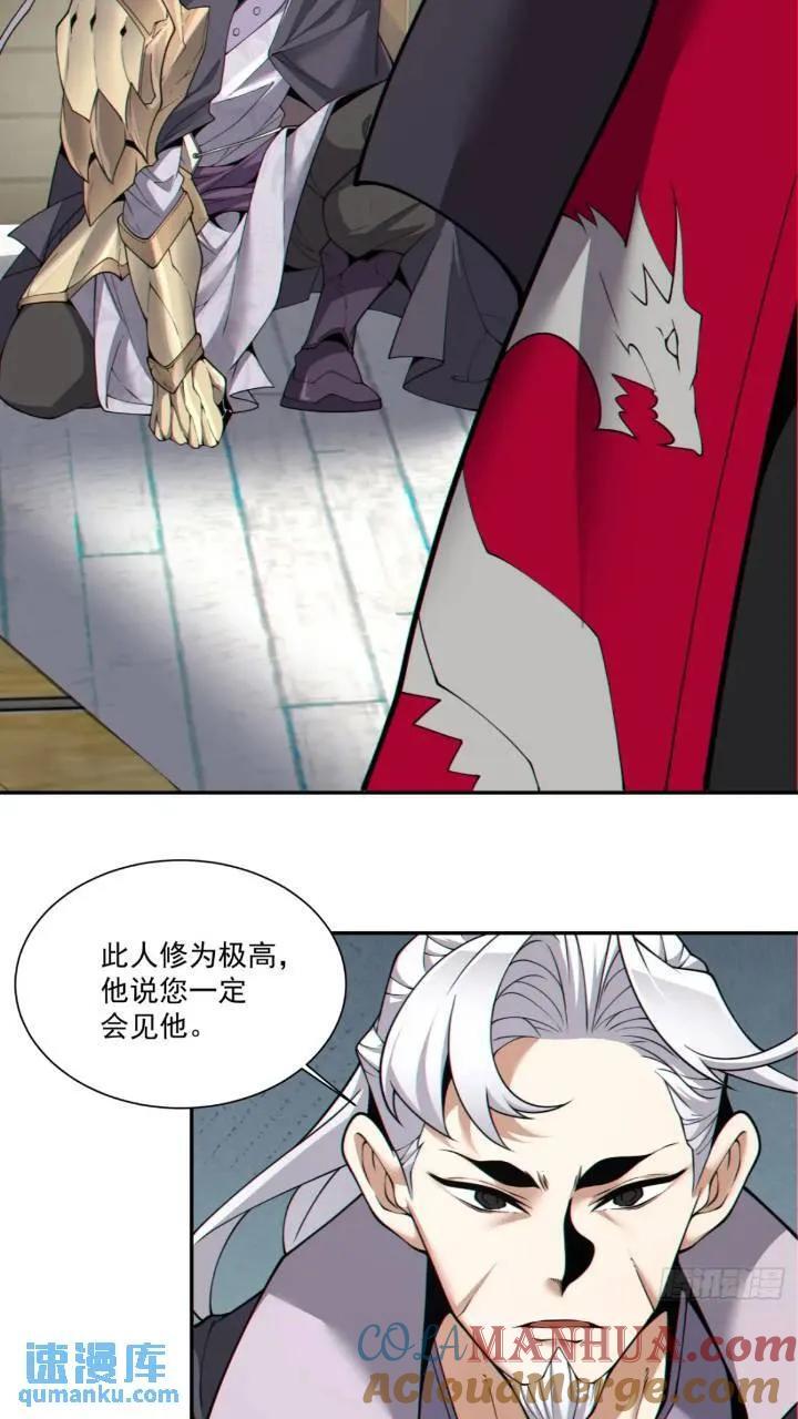 第一百二十八回16