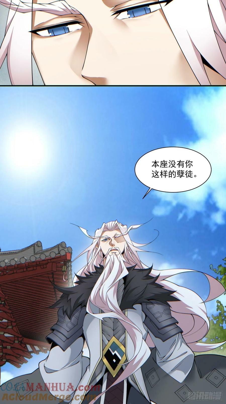 第八十五回6