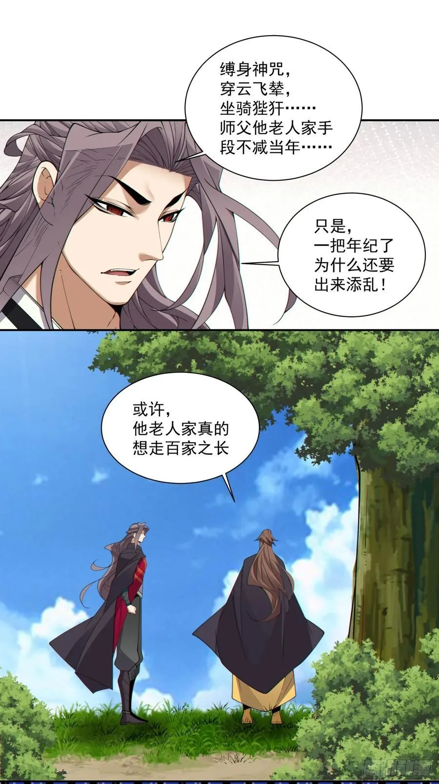 第二百二十二回5