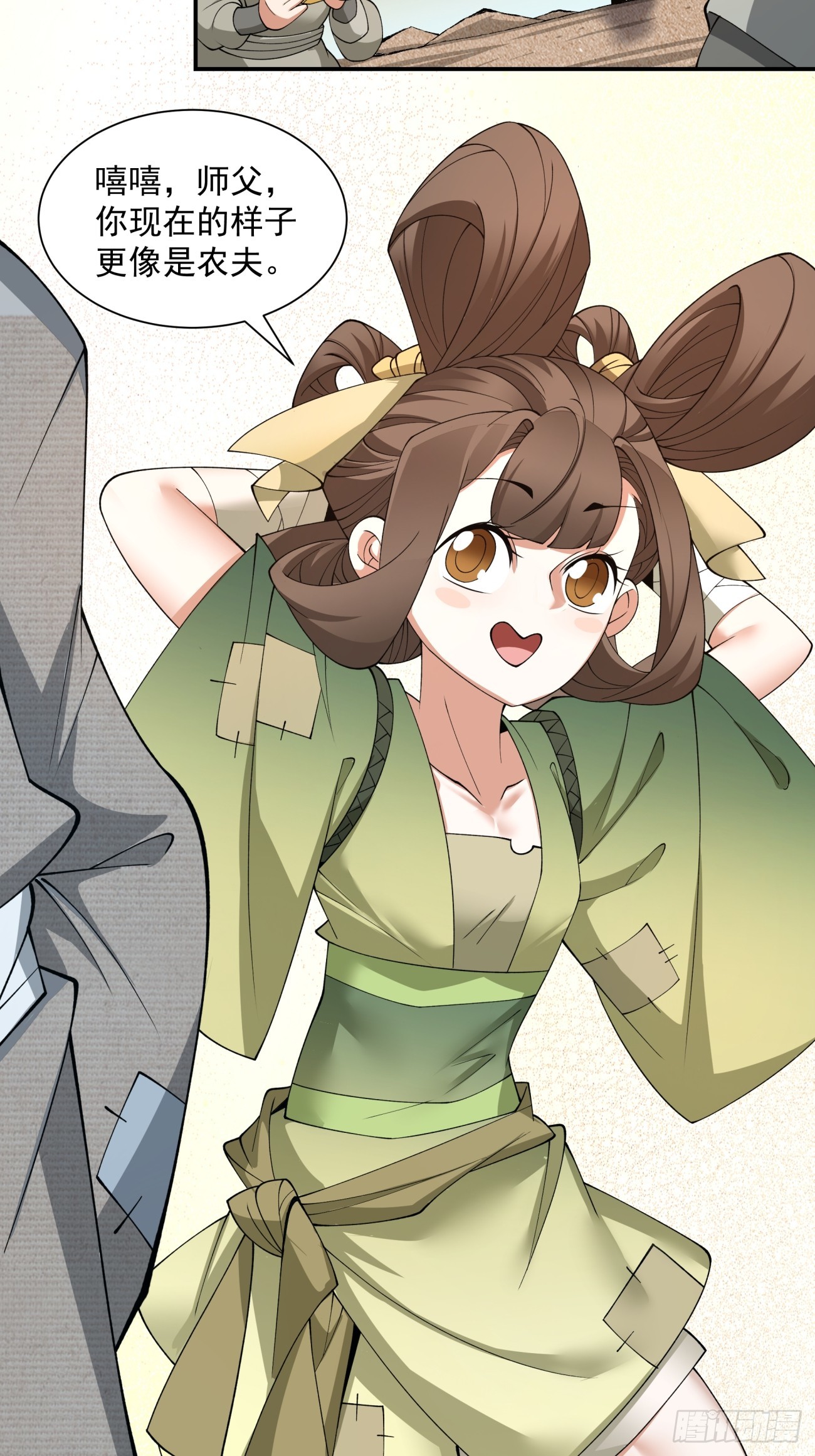 第十八回40