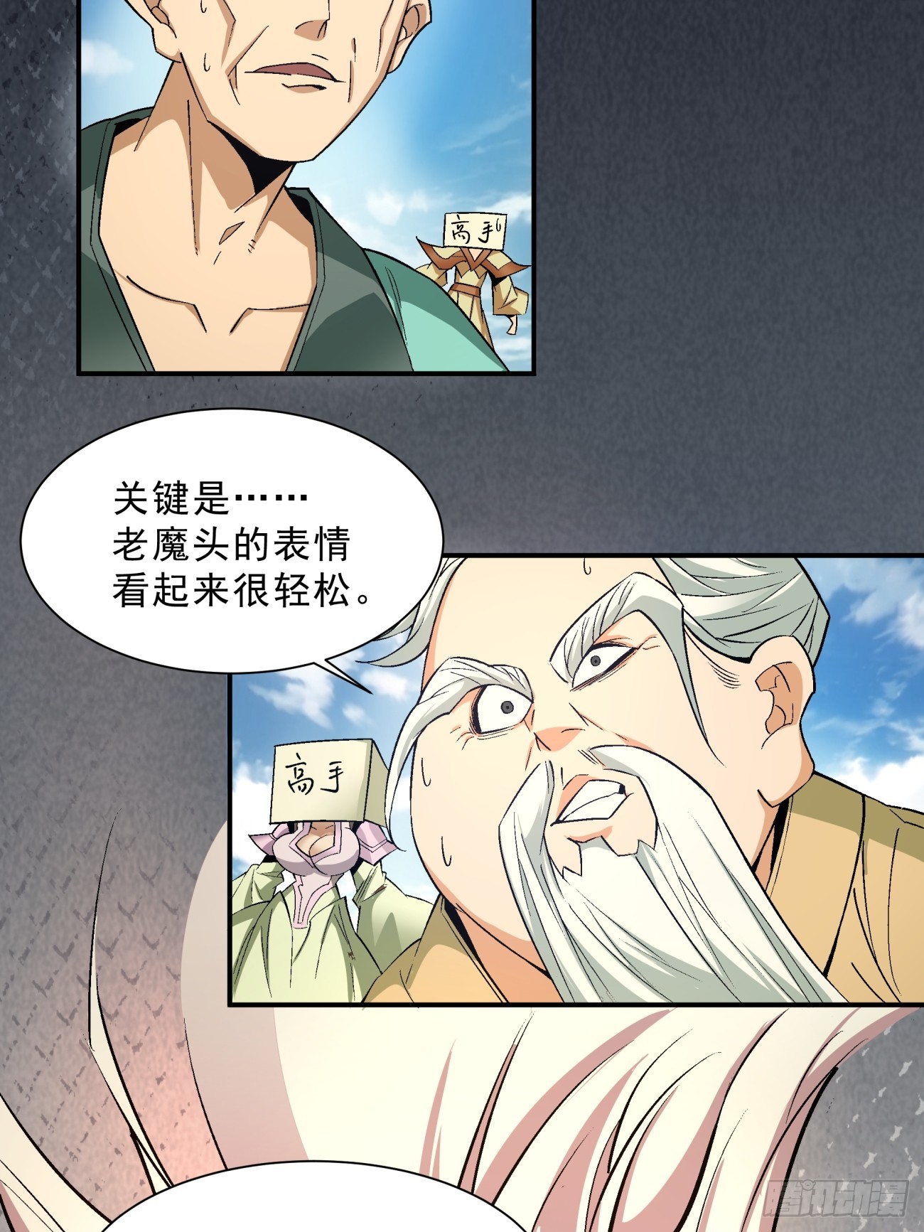 第三回63
