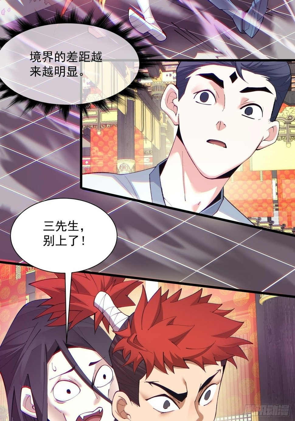 第四十八回19