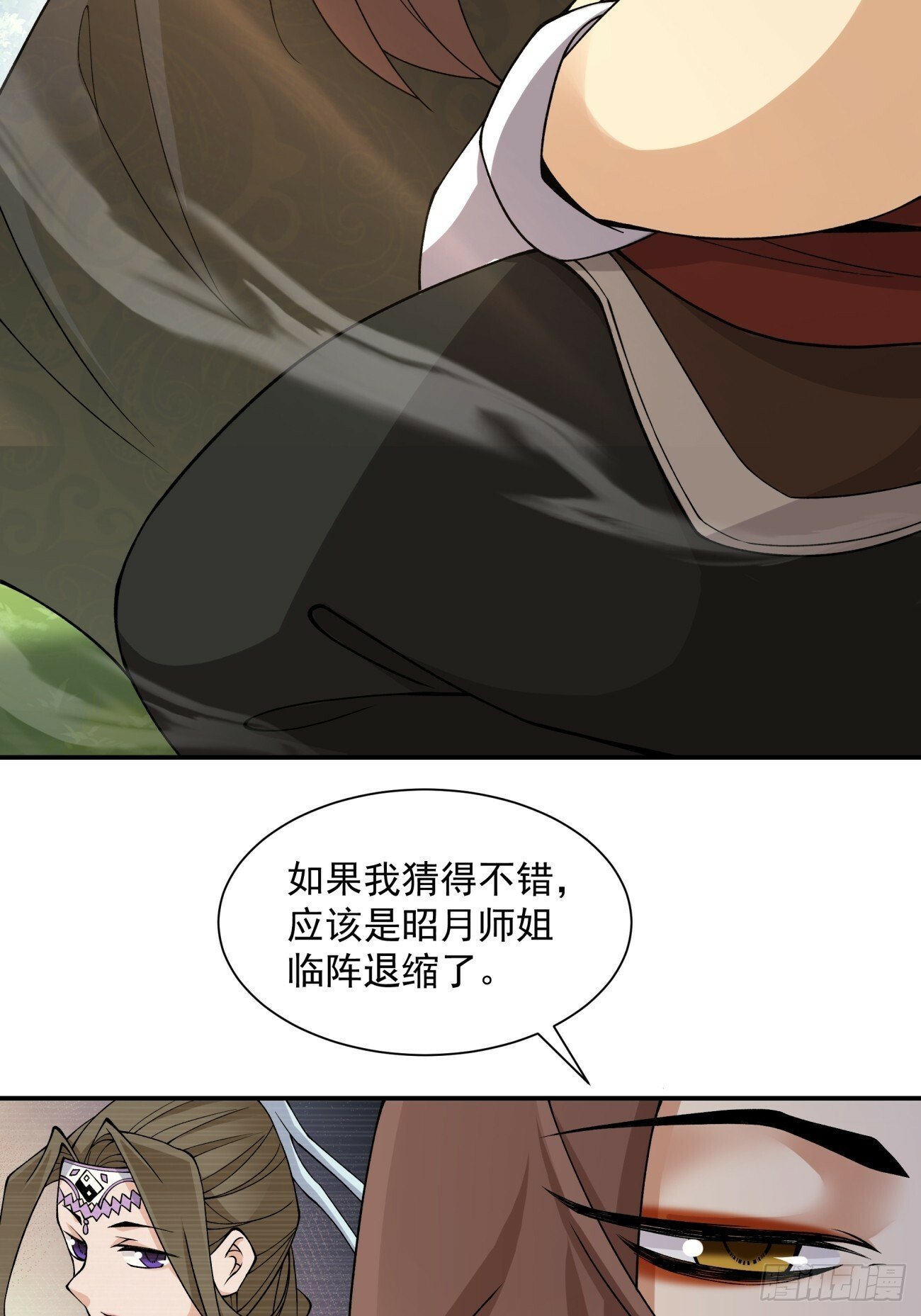 第三十四回25