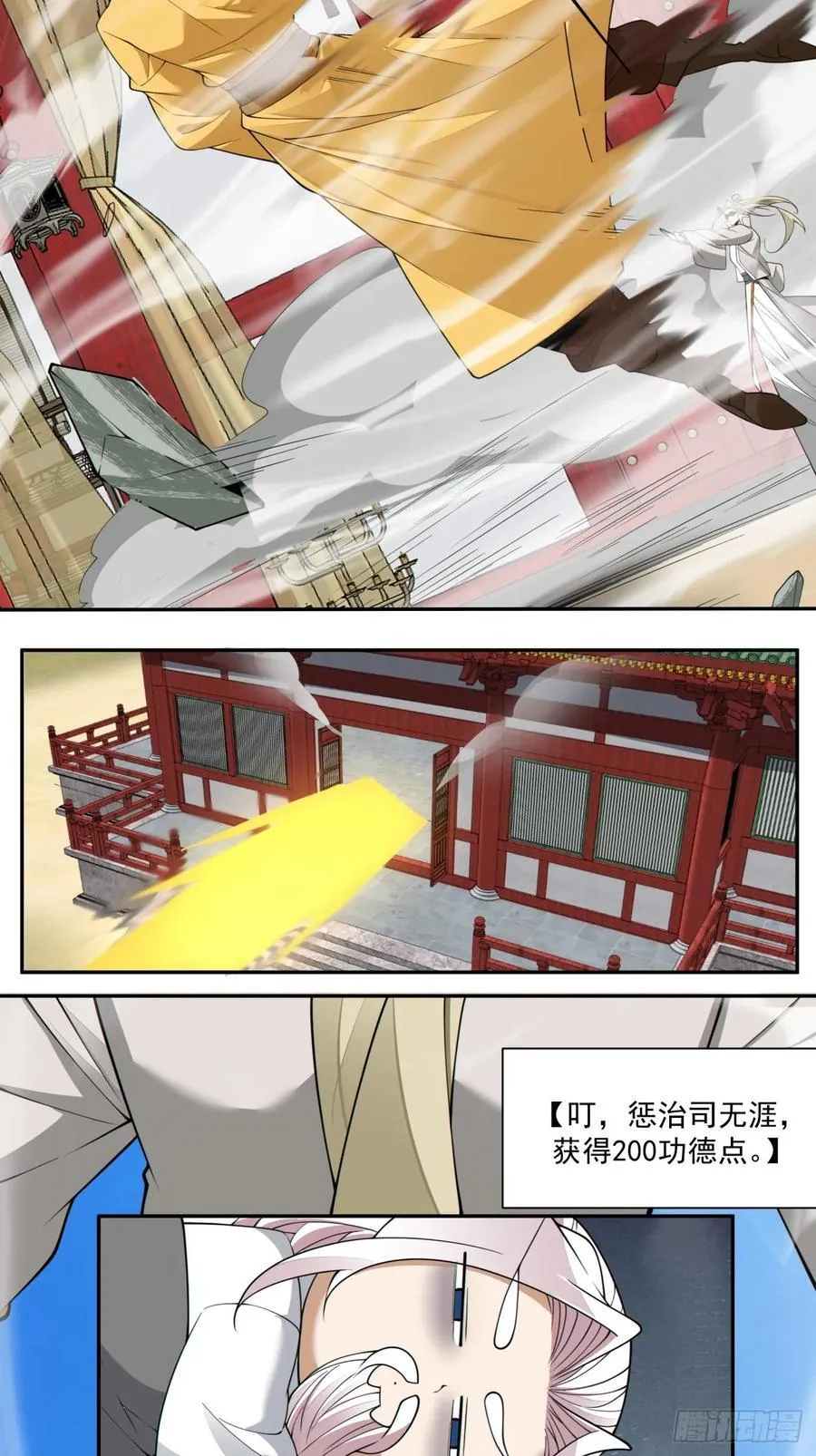 第二百二十五回7