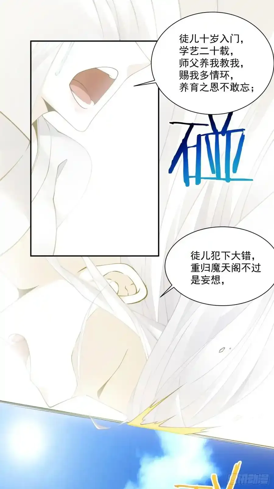 第一百七十五回29