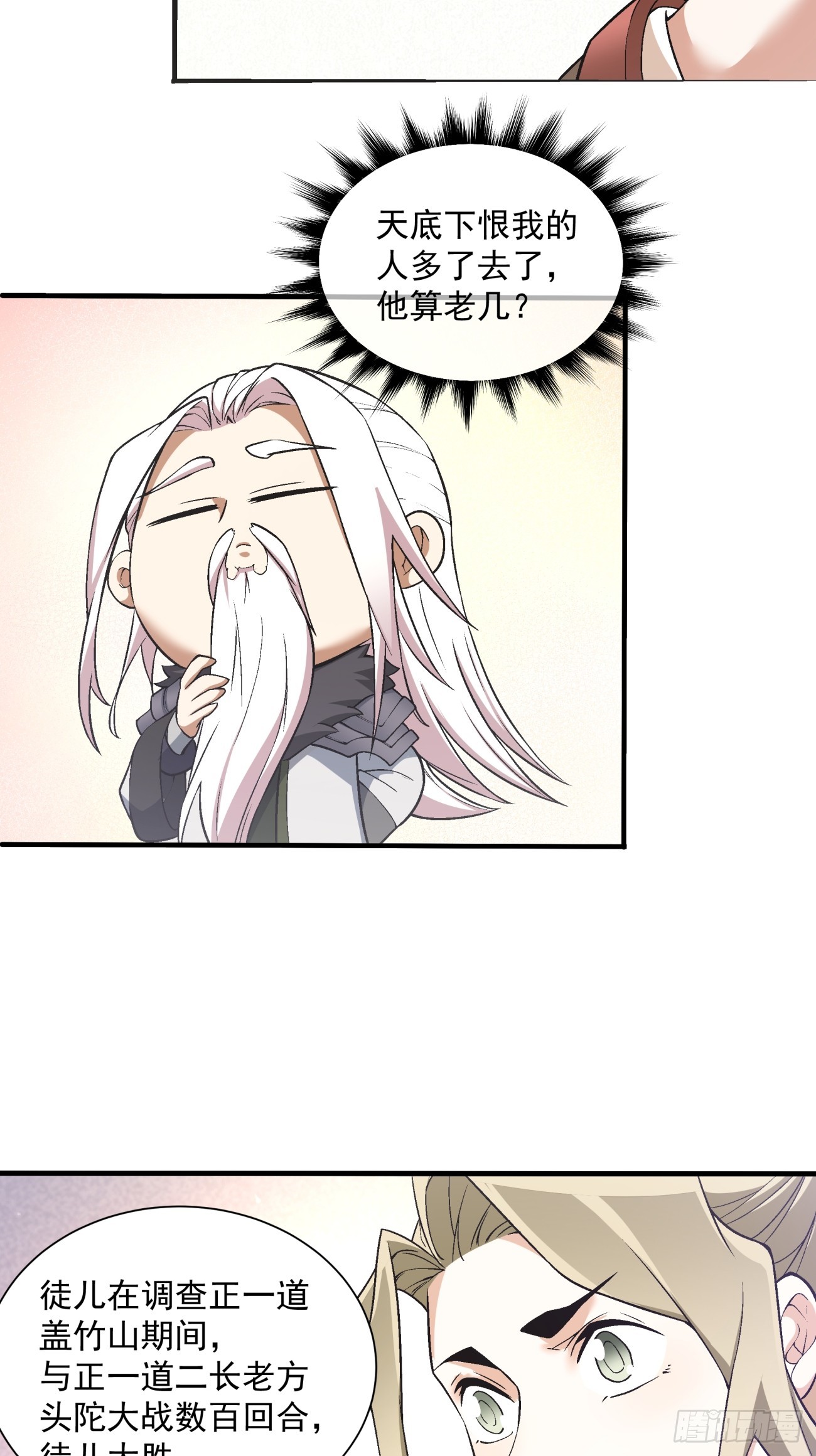 第十七回20