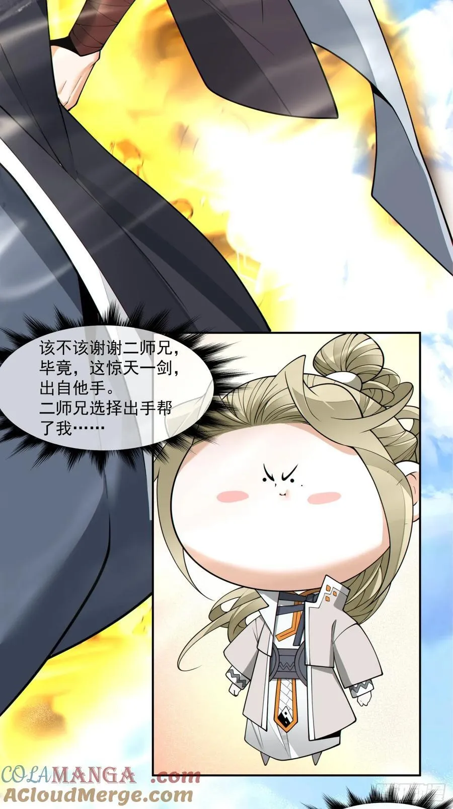 第二百二十七回6
