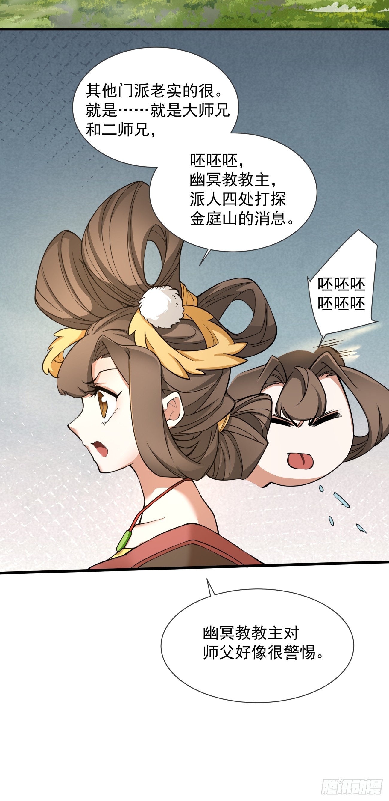 第十三回22