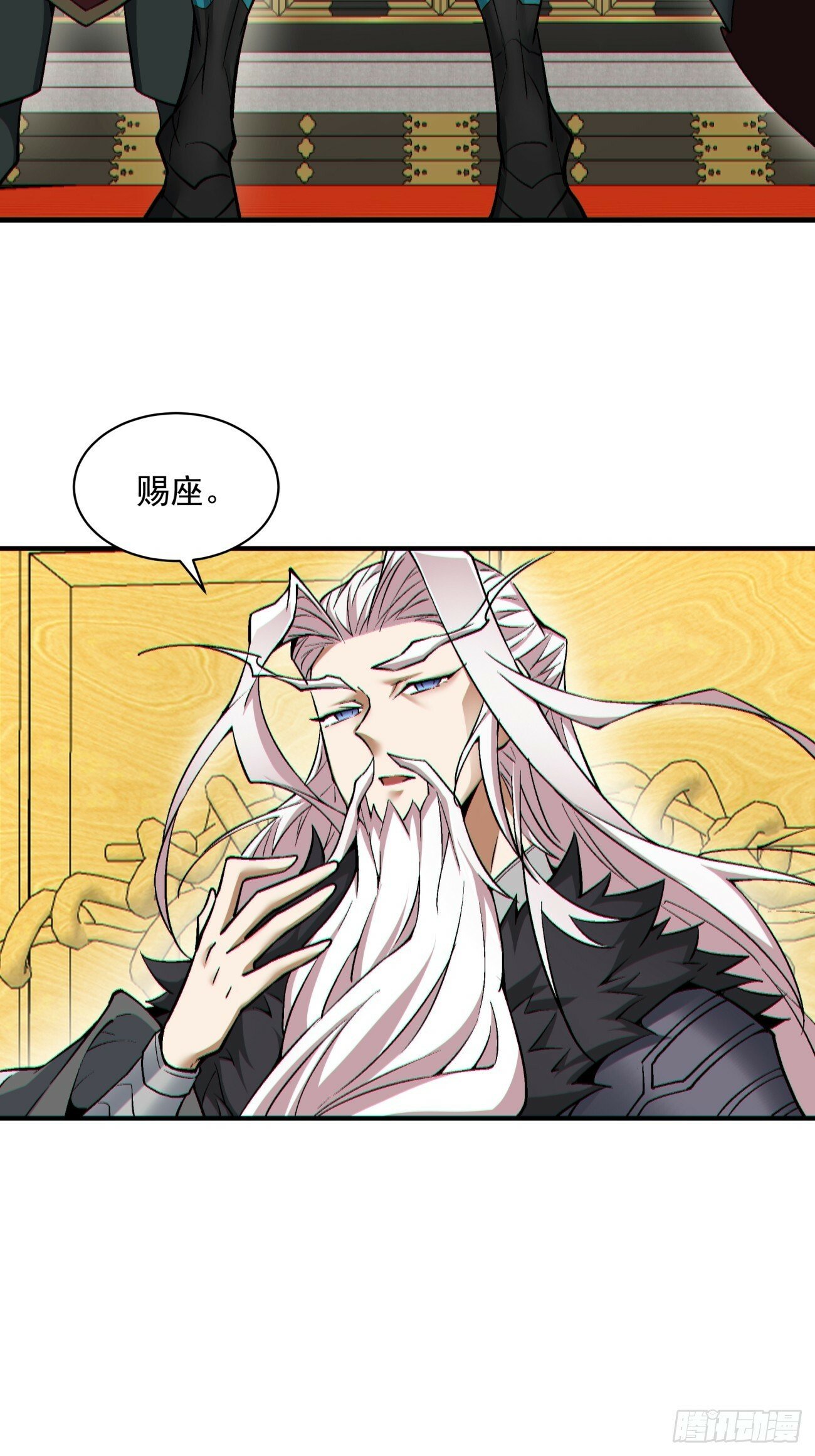 第七十六回38