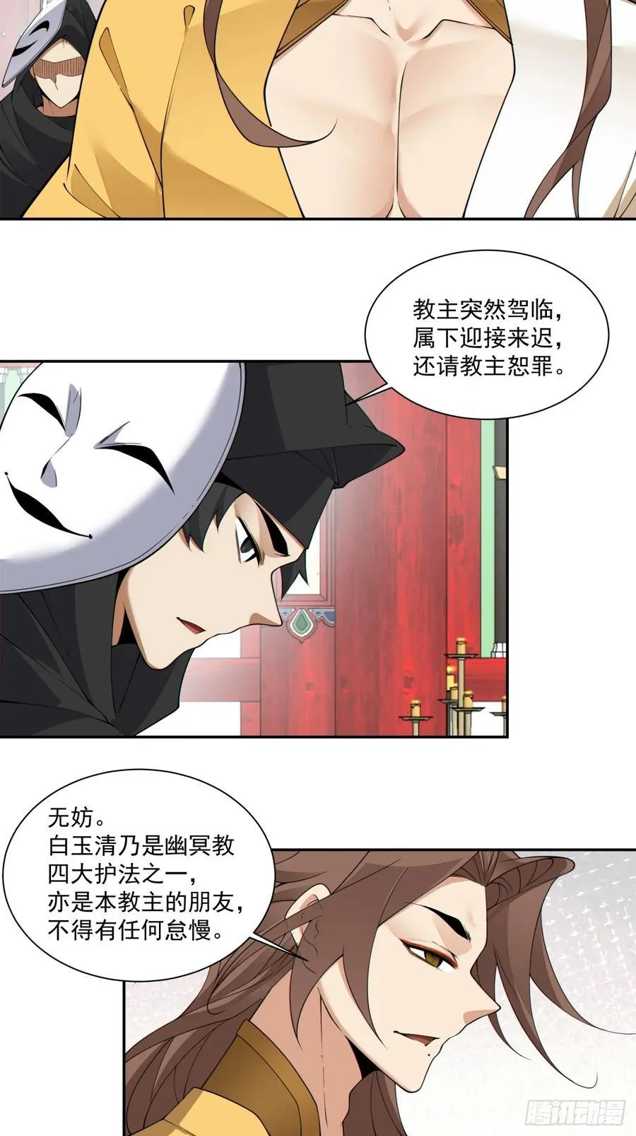第二百二十四回11