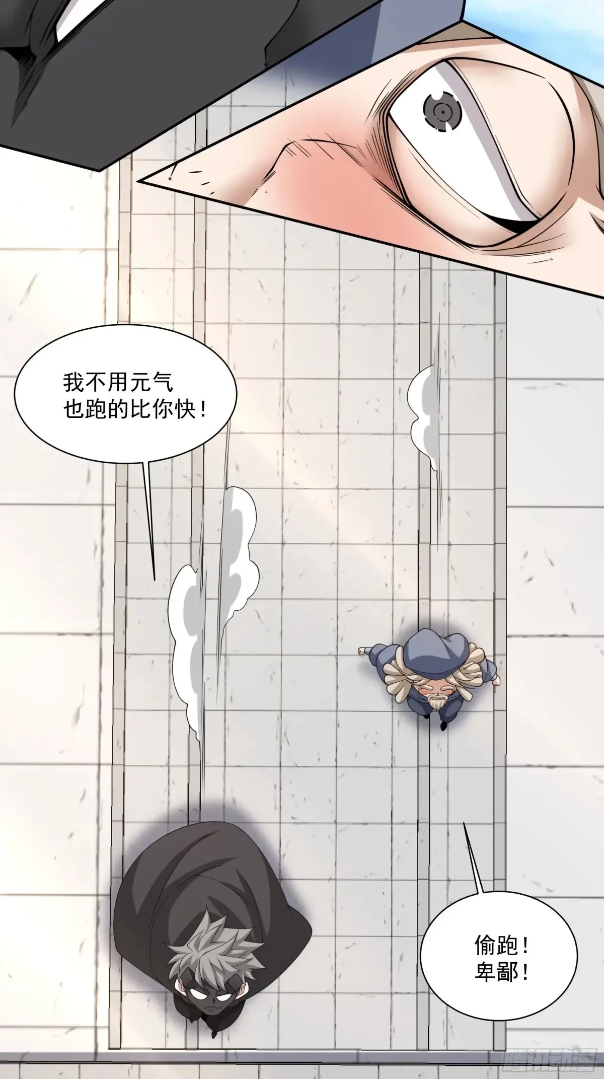 第二百一十五回15