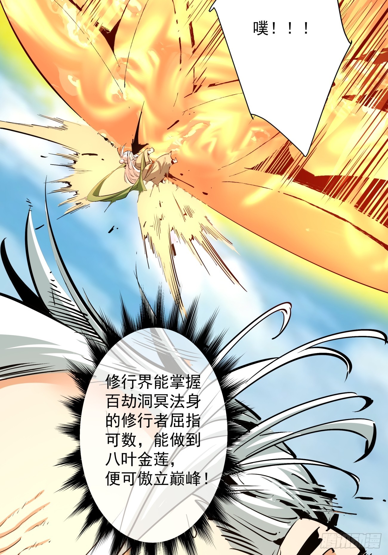 第四回9