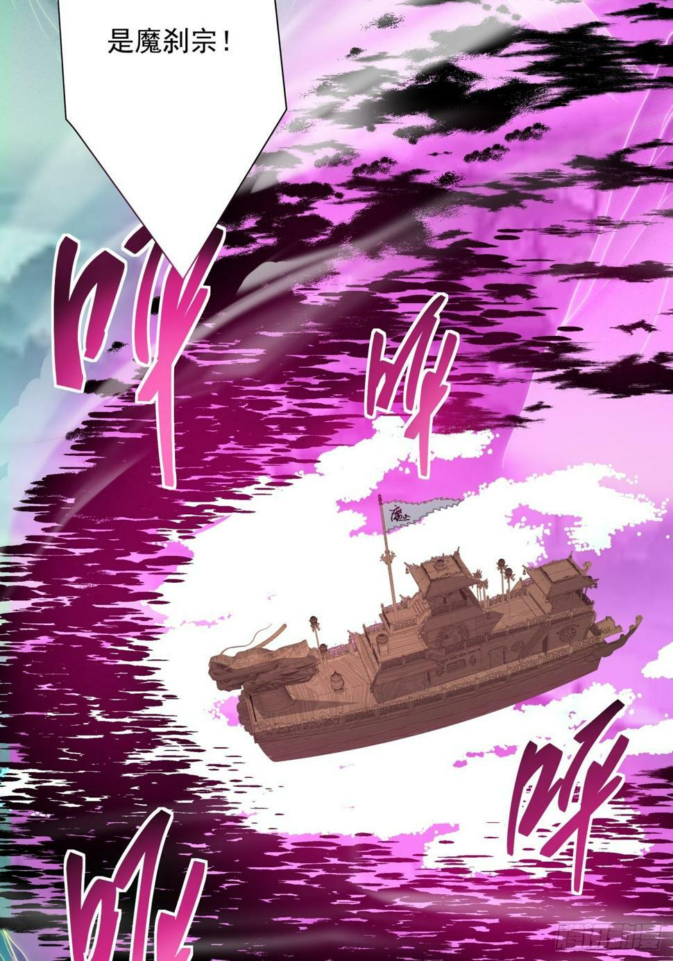 第四十五回22
