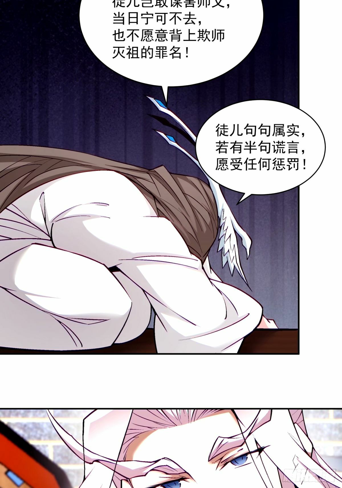 第六十一回58