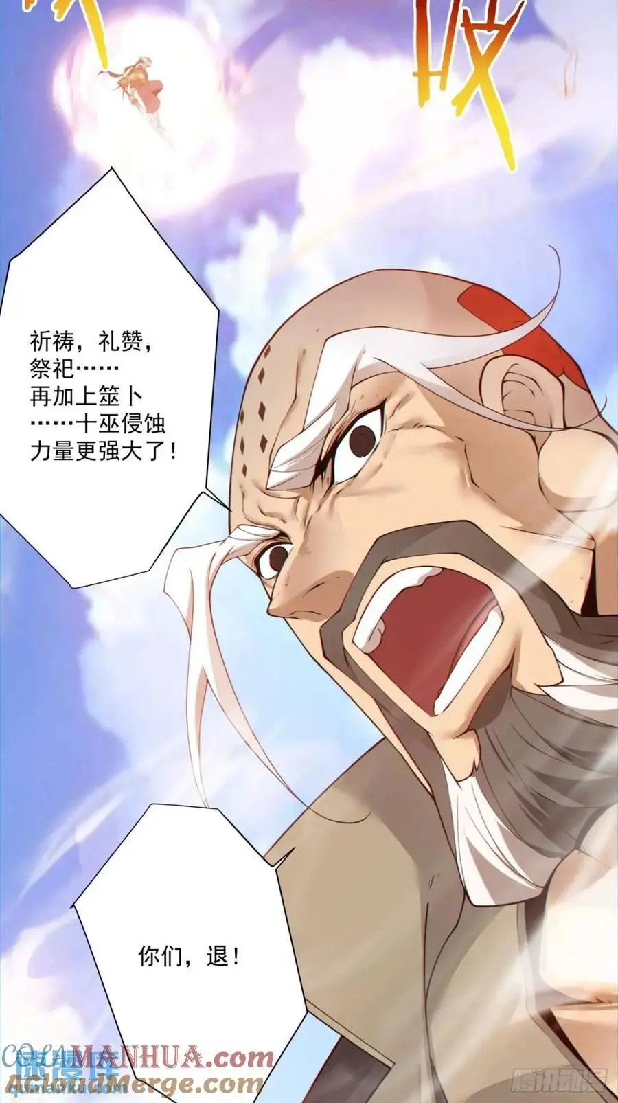 第一百四十六回6