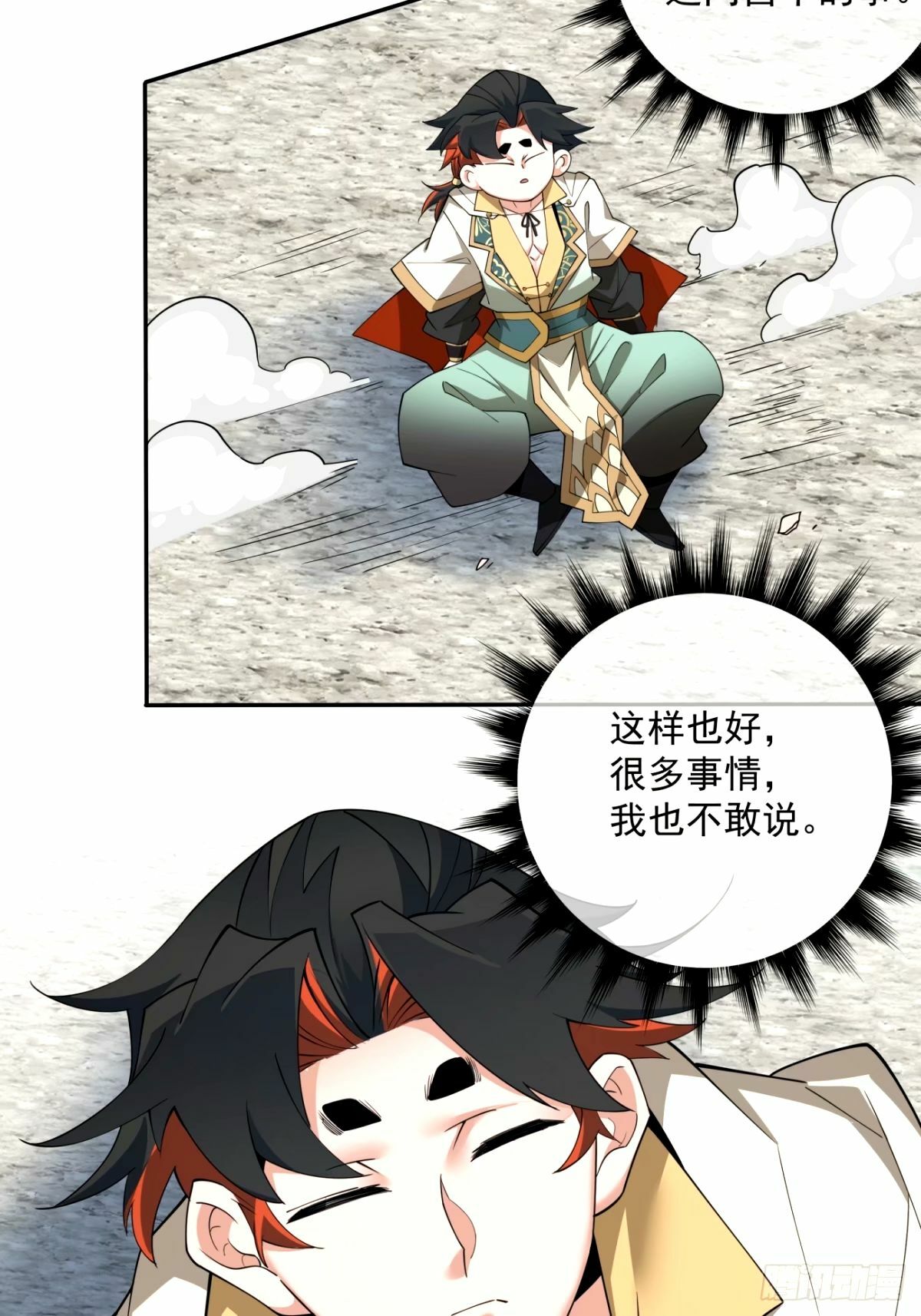 第六十七回4