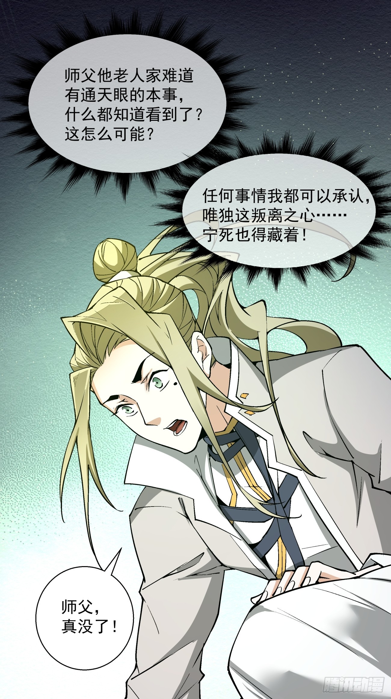 第十二回2