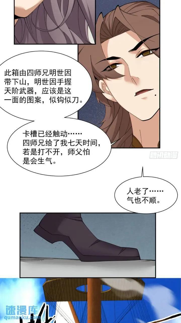 第一百二十九回7