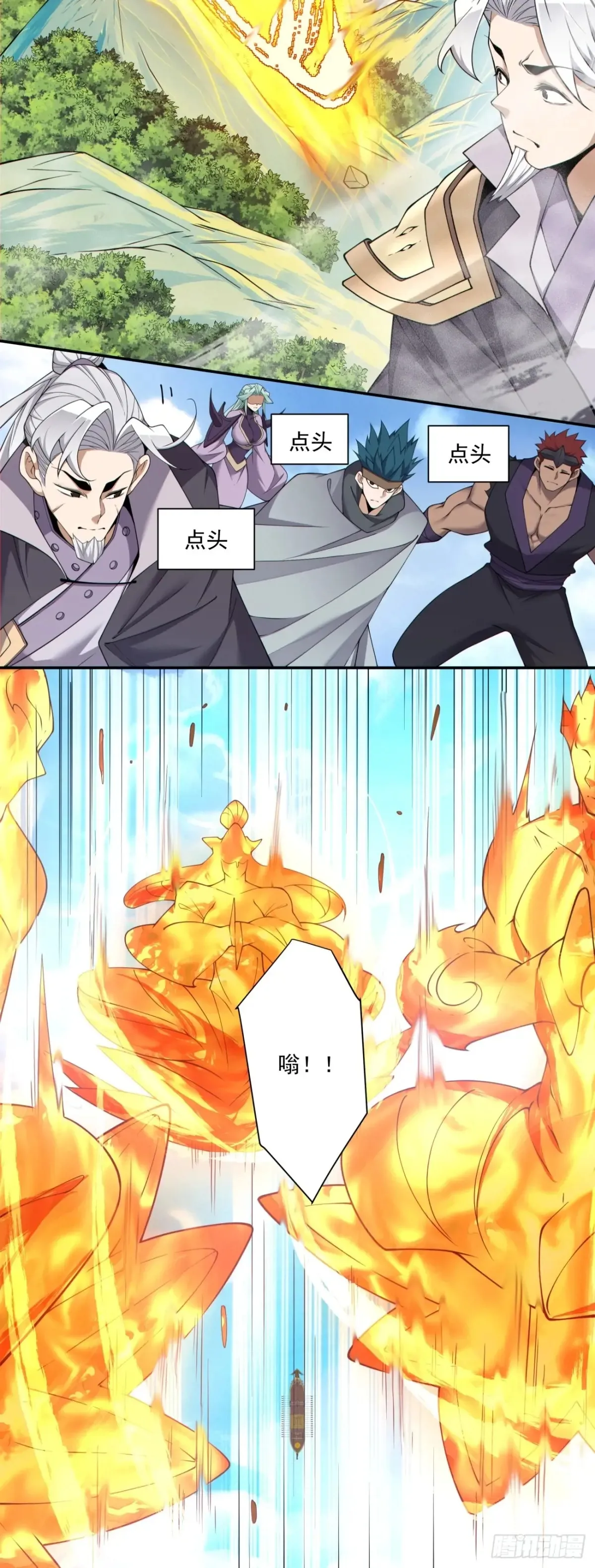 第二百一十九回12
