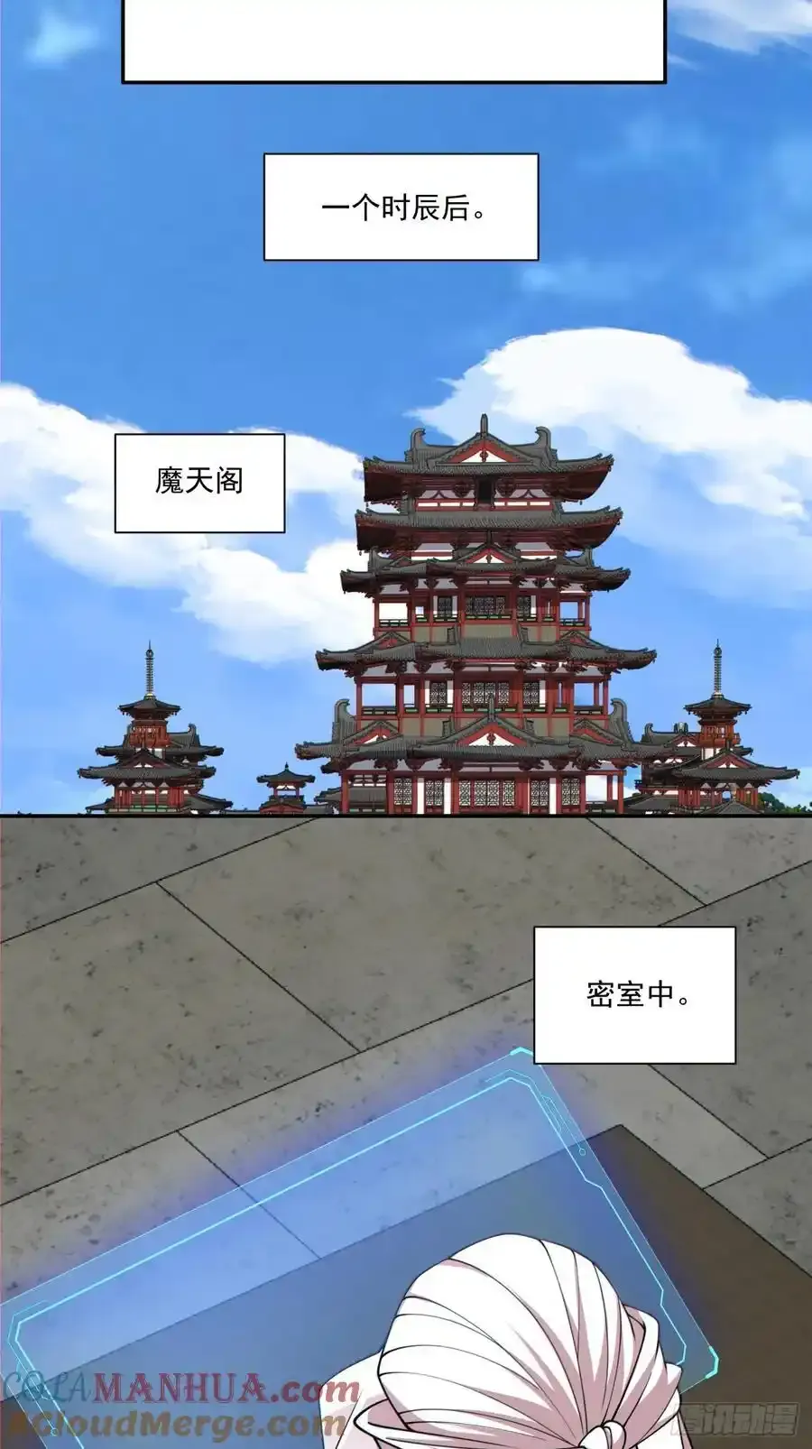第一百七十三回30