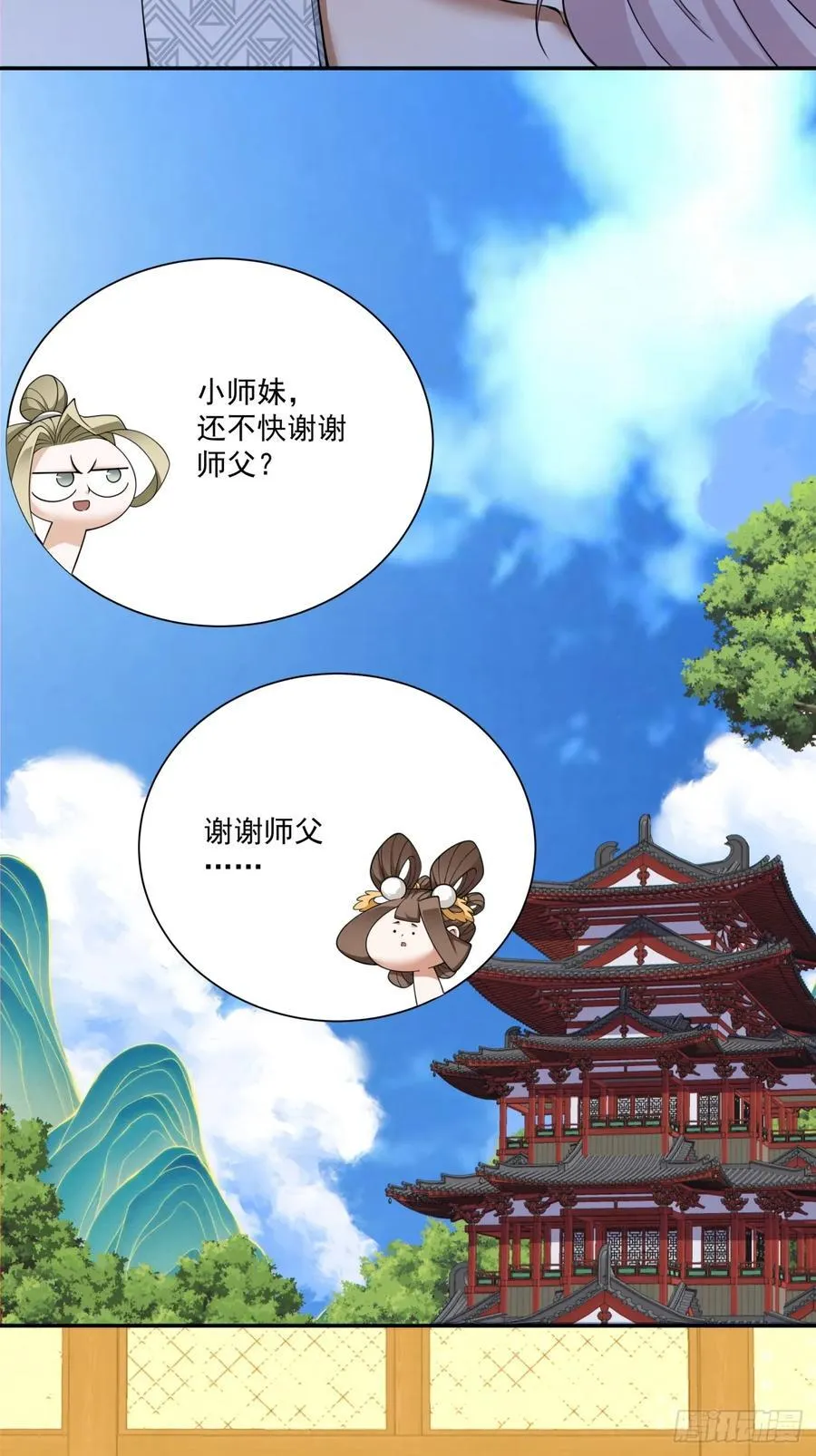 第一百八十回7