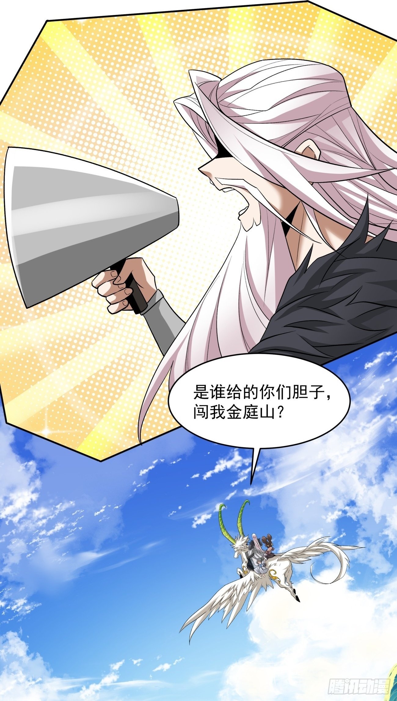 第三十五回43