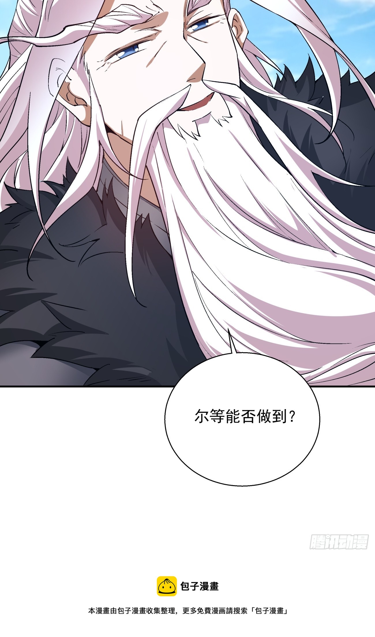 第四回66