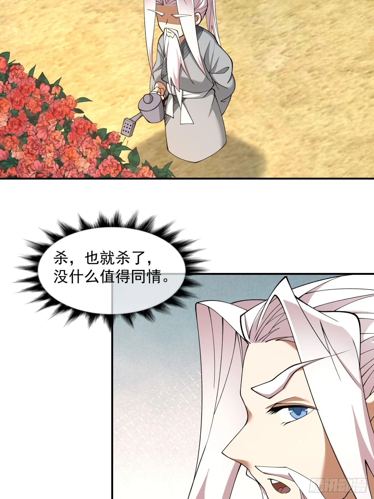 第二十三回21